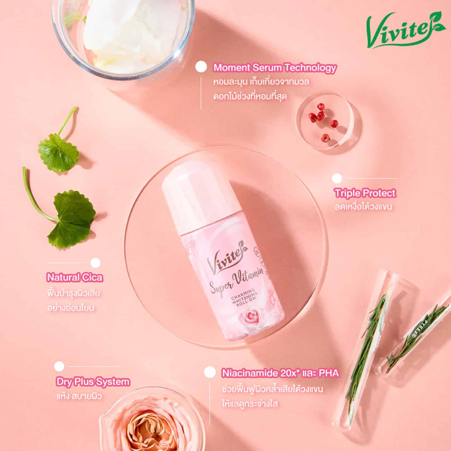 Vivite Roll On 40ml 3