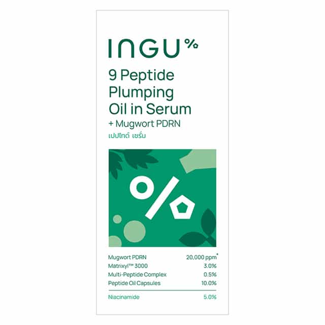 INGU 9 Peptide Plumping Oil in Serum + Mugwort PDRN 2
