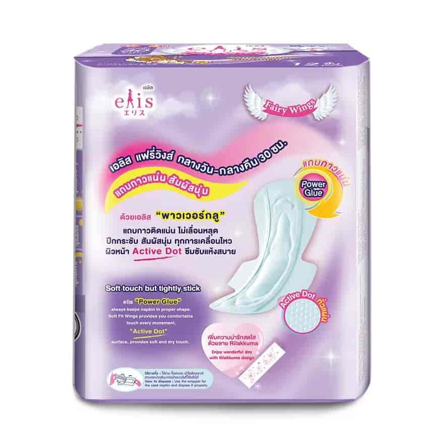 Elis Fairy Wings Day Night 2