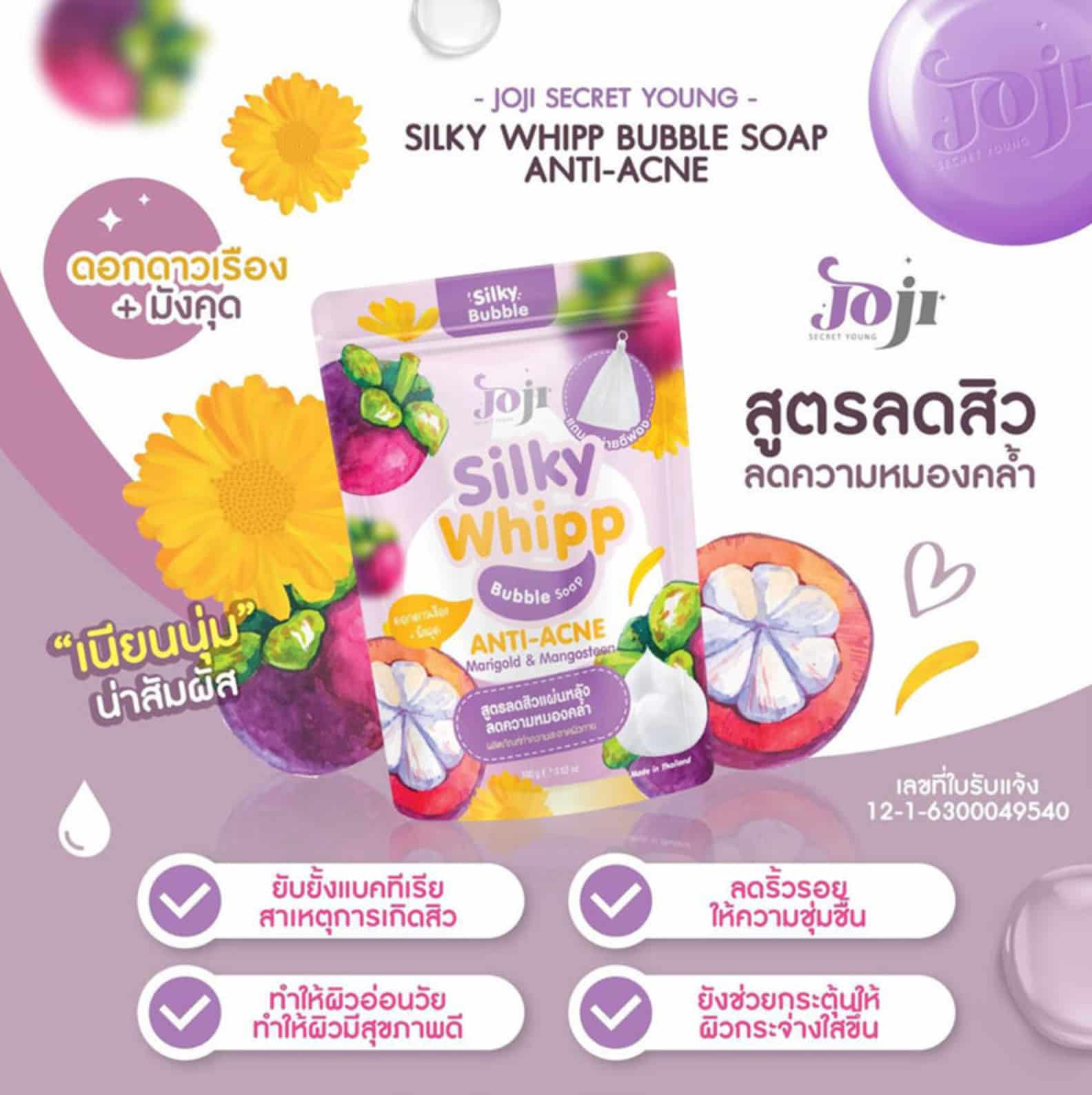 JOJI Secret Young Silky Whipp Bubble Soap 4