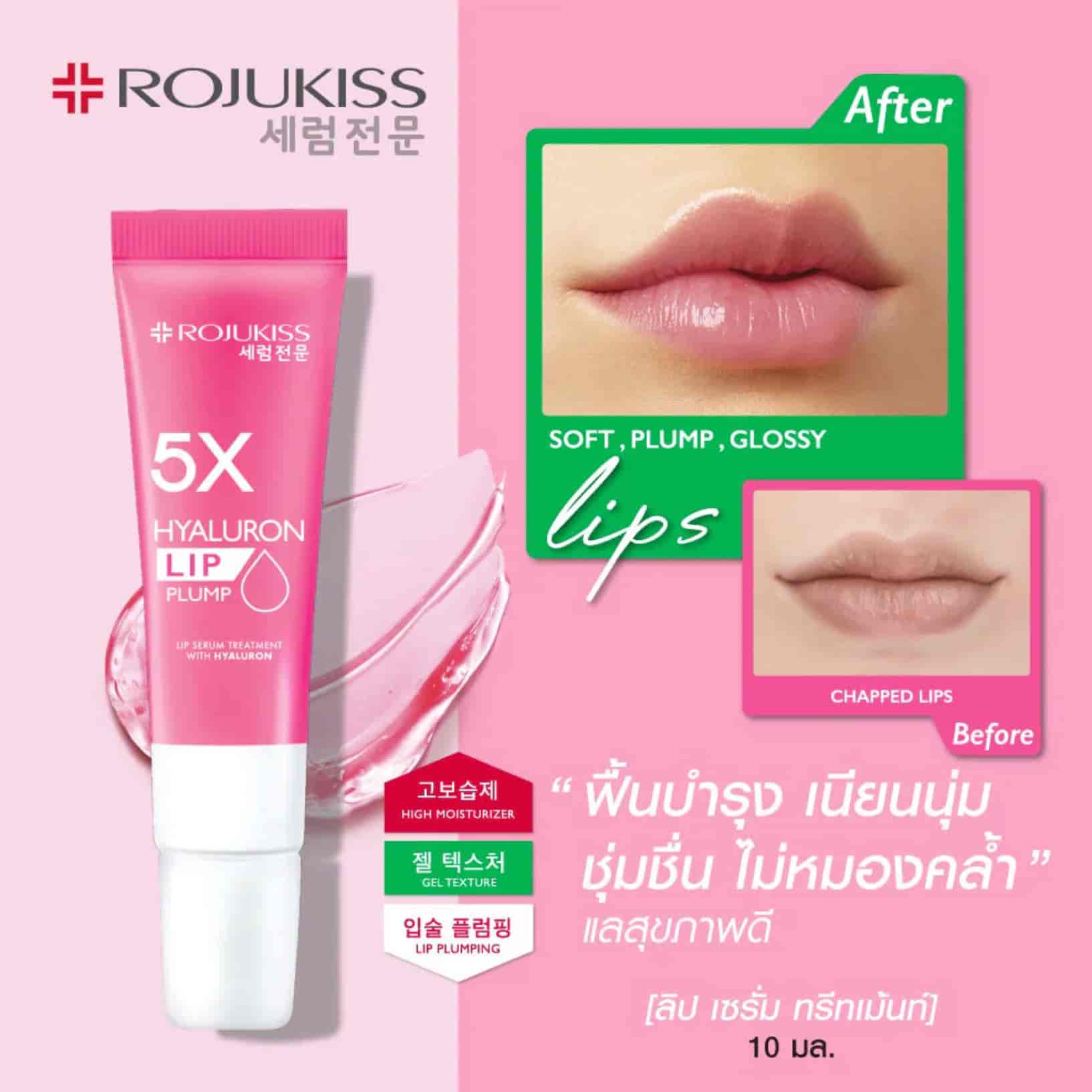 Rojukiss 5X 3
