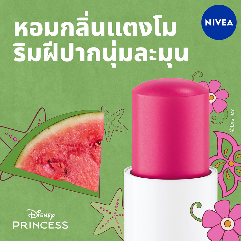 NIVEA  Lip Balm 4.8g 2
