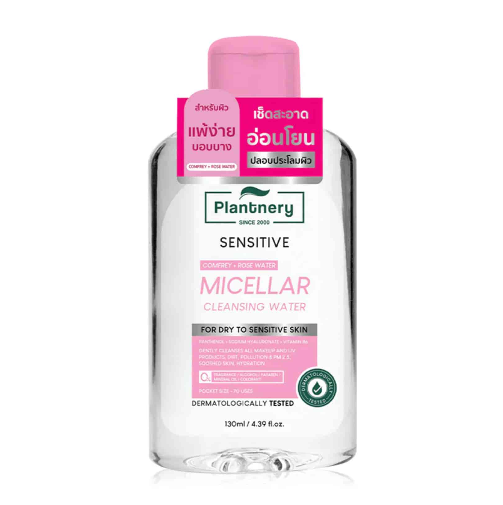 Sensitive 130 ml