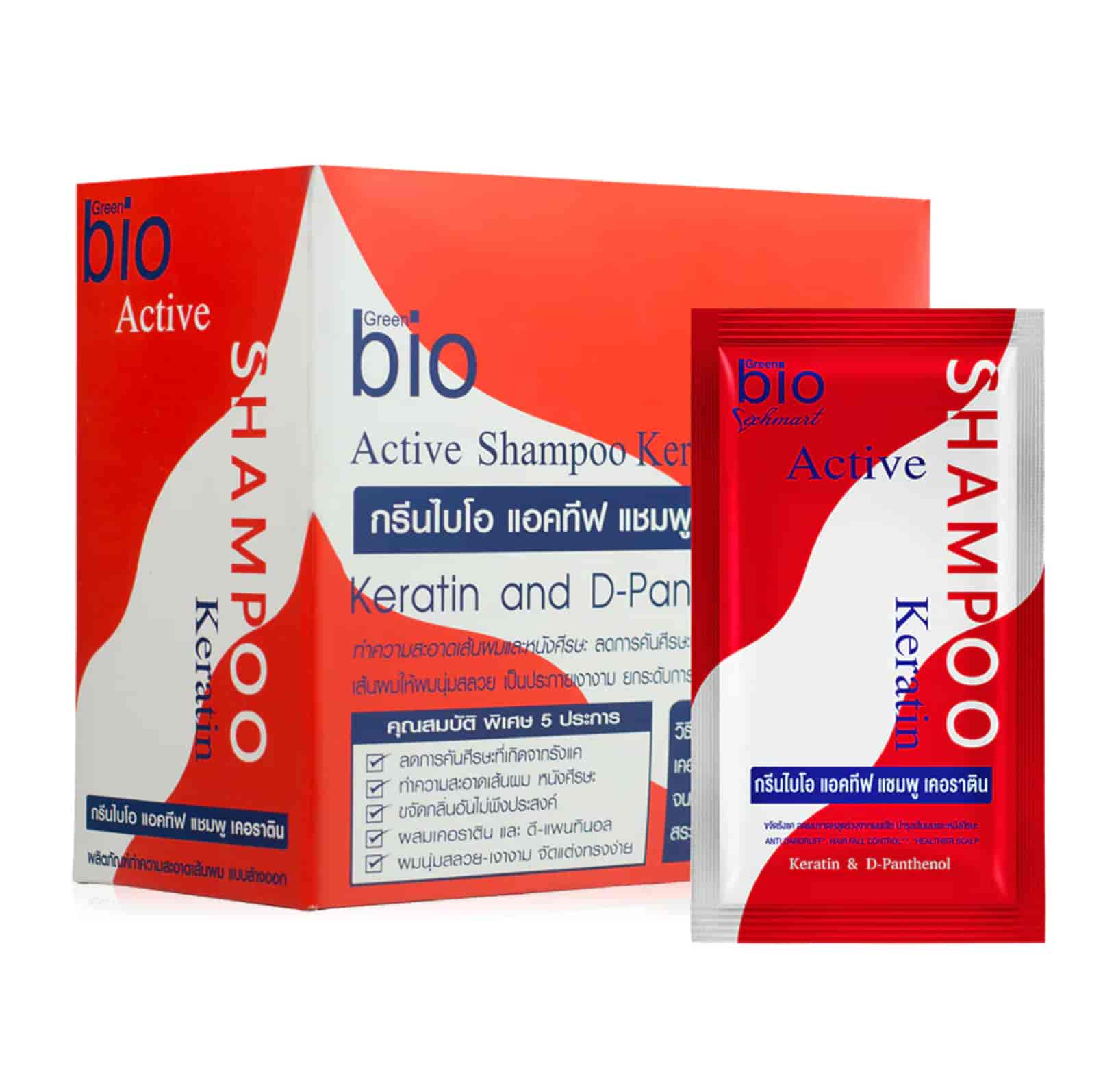 Green Bio Active Shampoo Keratin 2