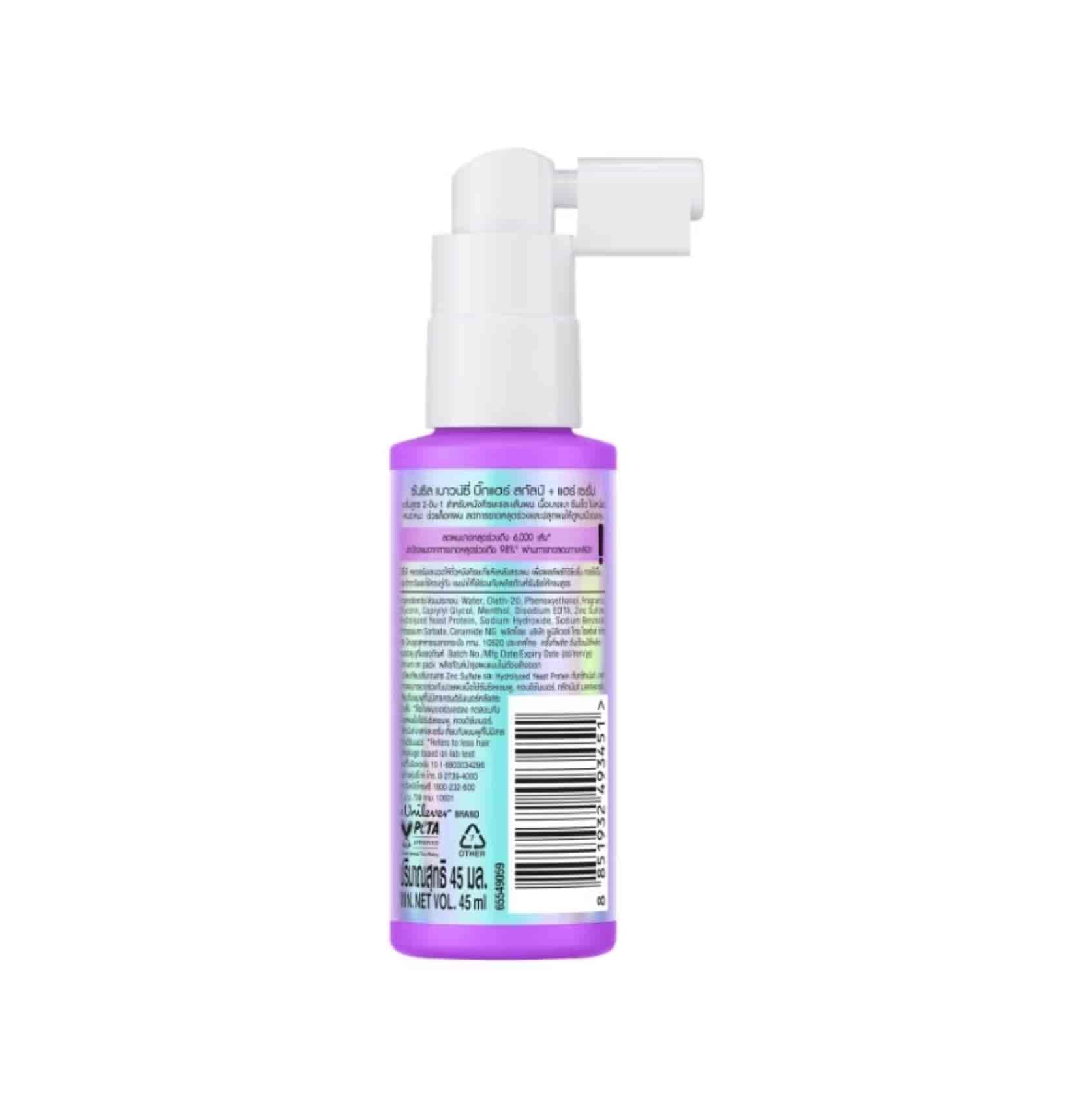 Sunsilk Scalp + Hair Serum Bouncy Big Hair 2
