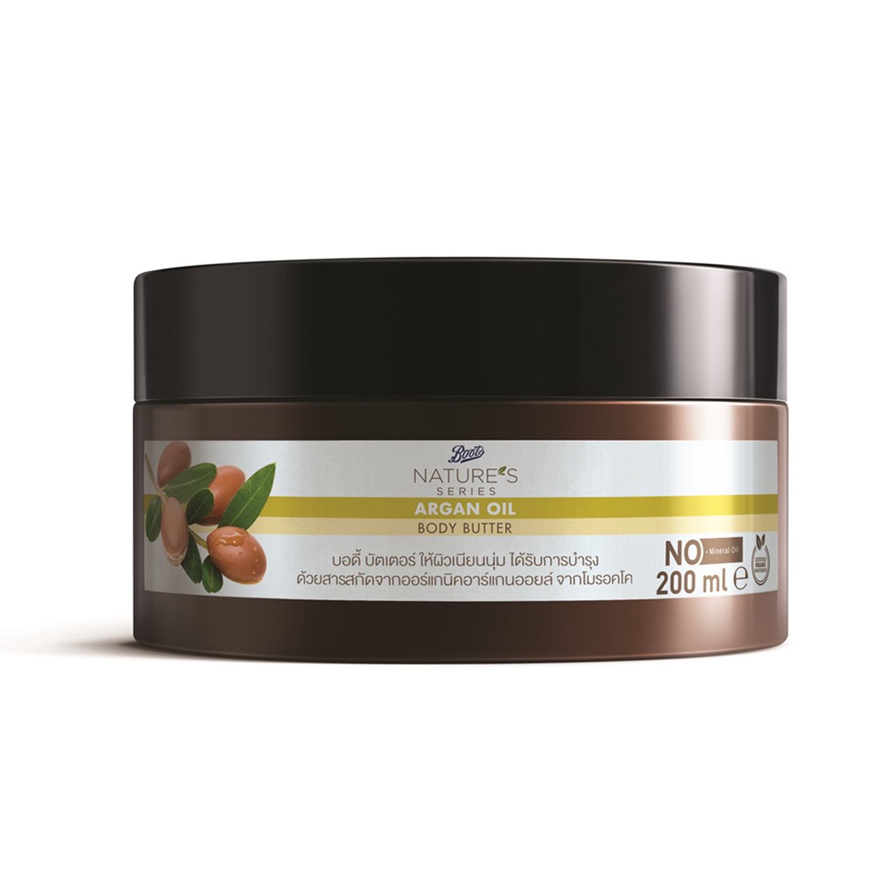 Boots Body Butter 200 ml 2