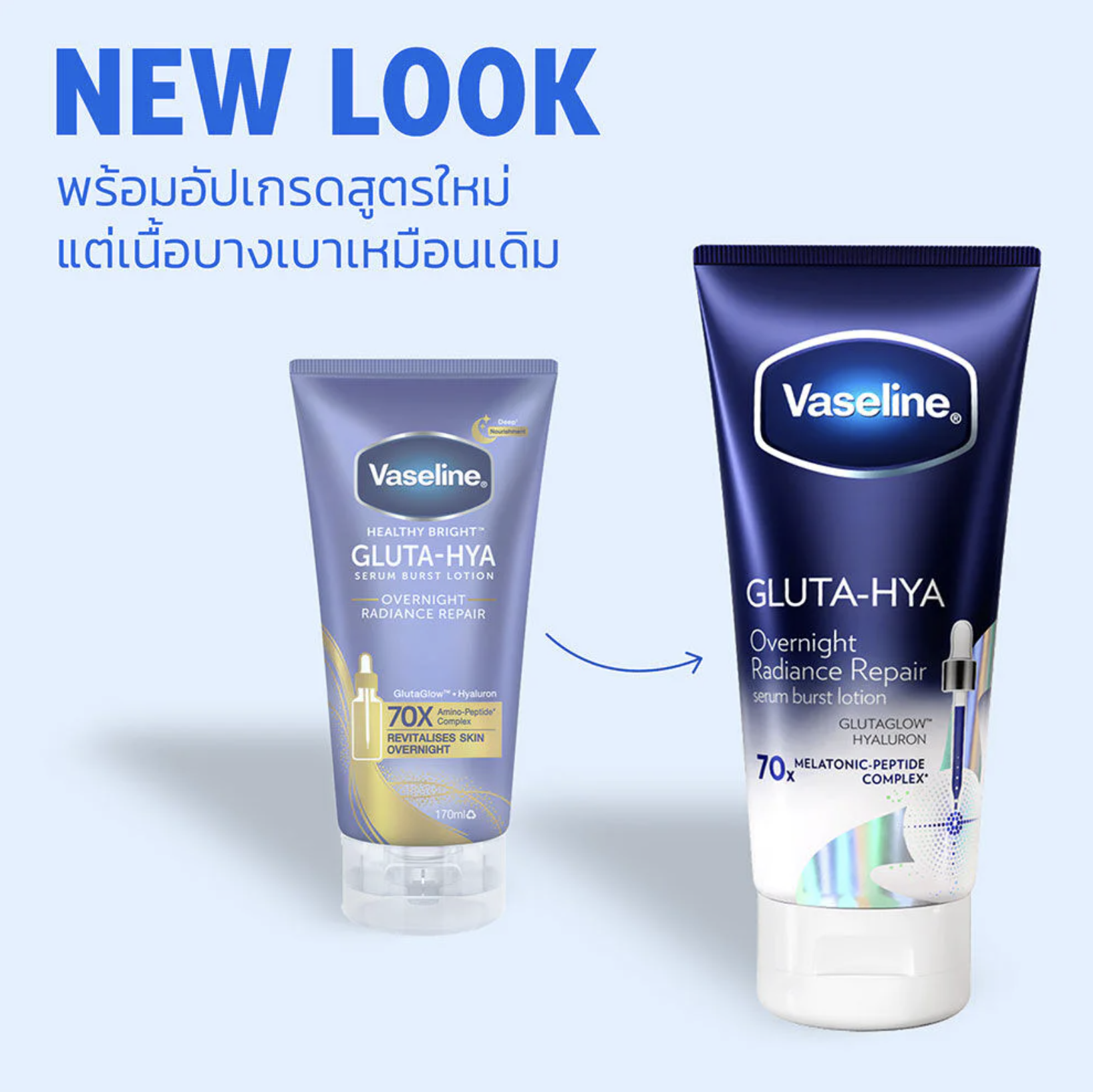 Vaseline Healthy Bright Gluta-Hya Serum Burst Lotion - 300 ml 2