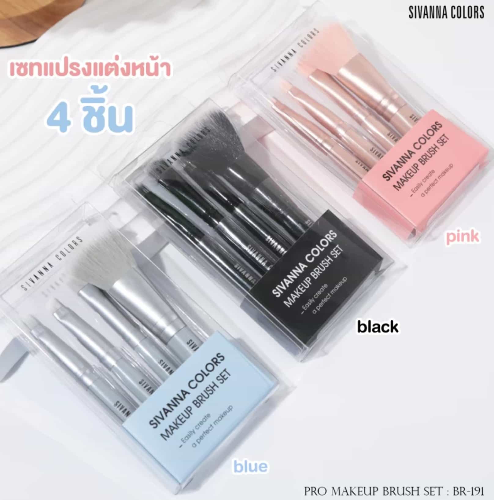 Sivanna Colors Pro Makeup Brush Set  2