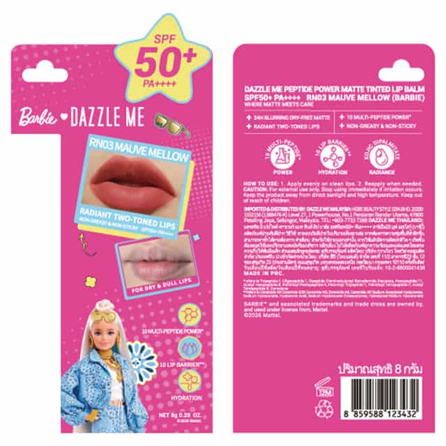 DAZZLE ME Peptide Matte Tint (Barbie) 6