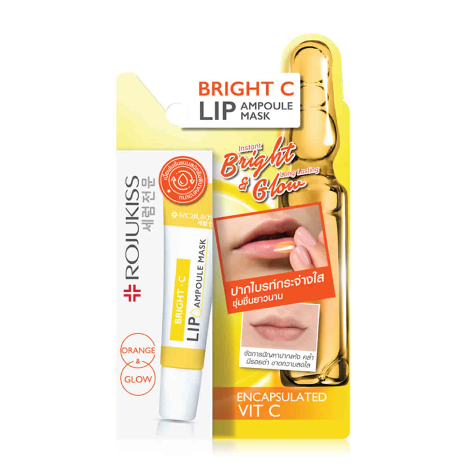 Bright C Lip Ampoule Mask 8ml 