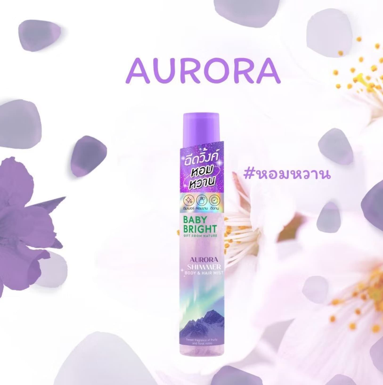 Baby Bright Body & Hair Shimmer Mist 20 ml 5
