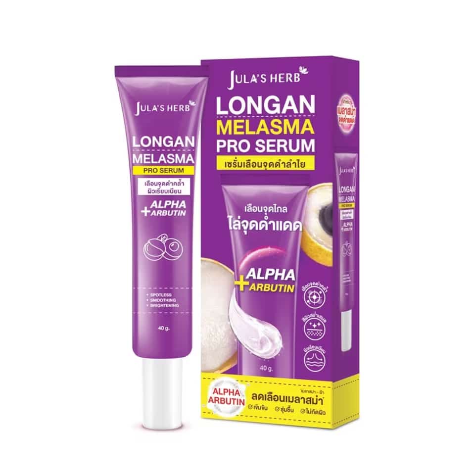 Julas Herb Longan Melasma Pro Serum  2
