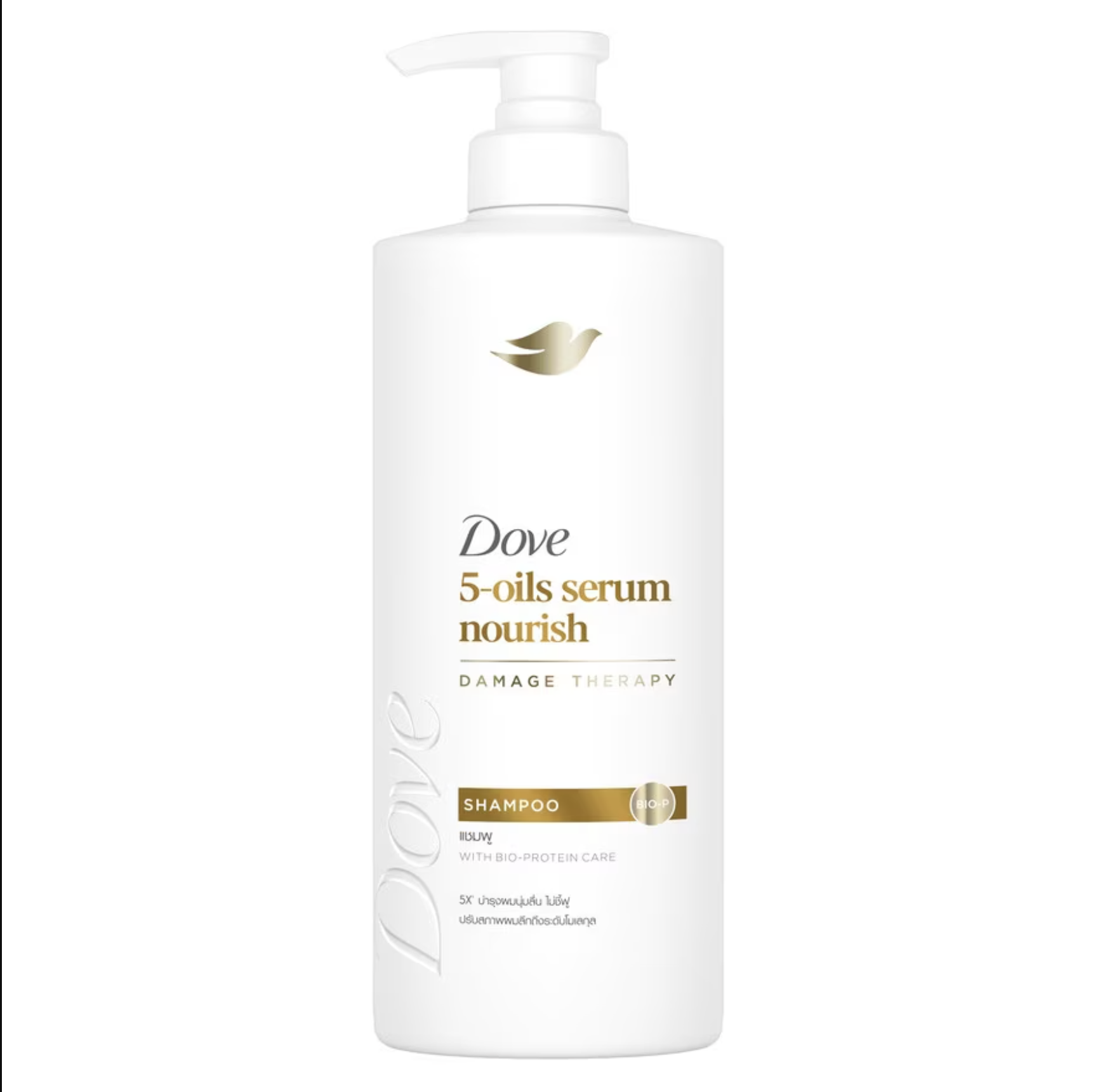 5-Oils Serum Nourish - 380ml