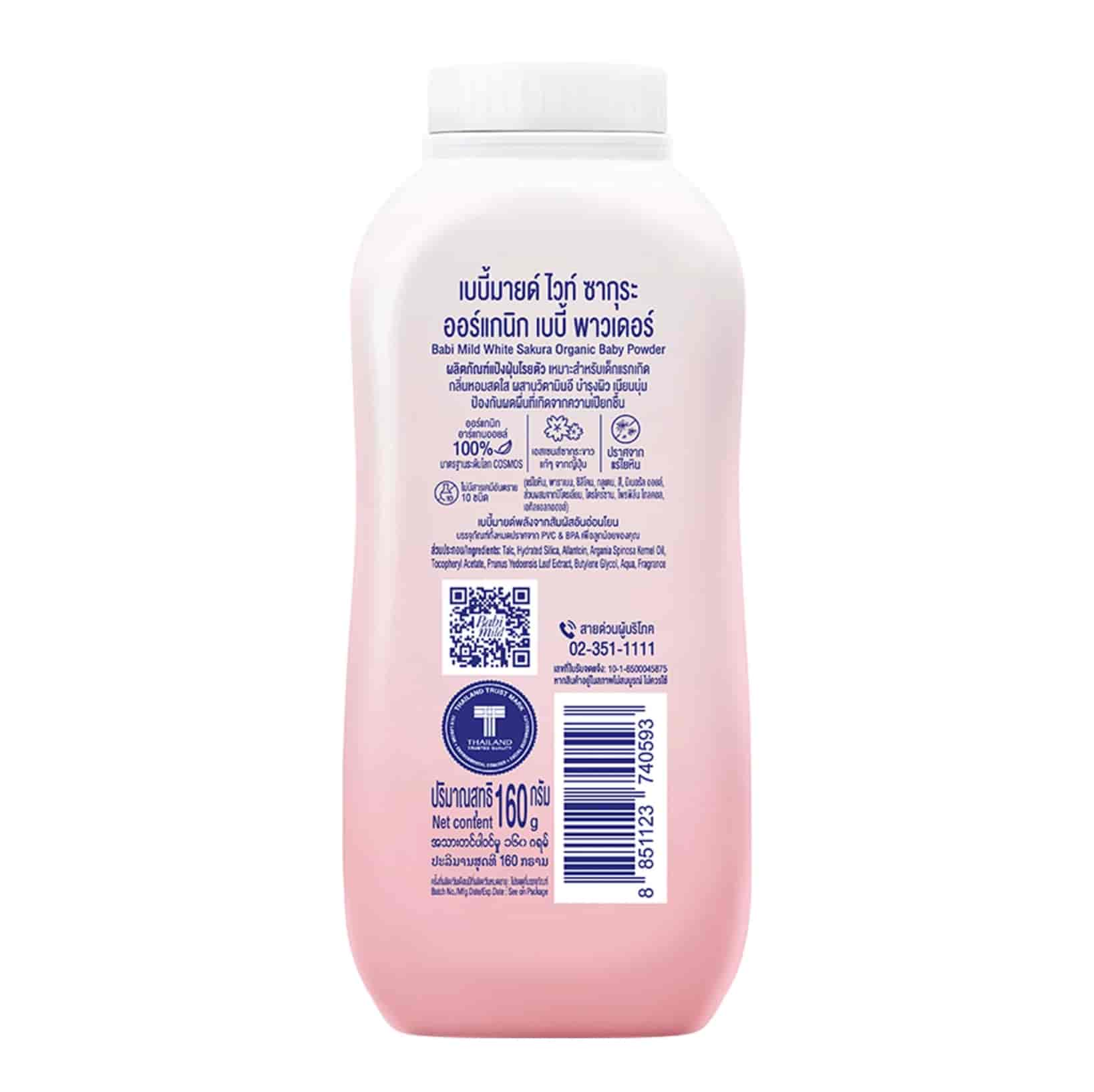 BABI MILD Organic Baby Powder 2