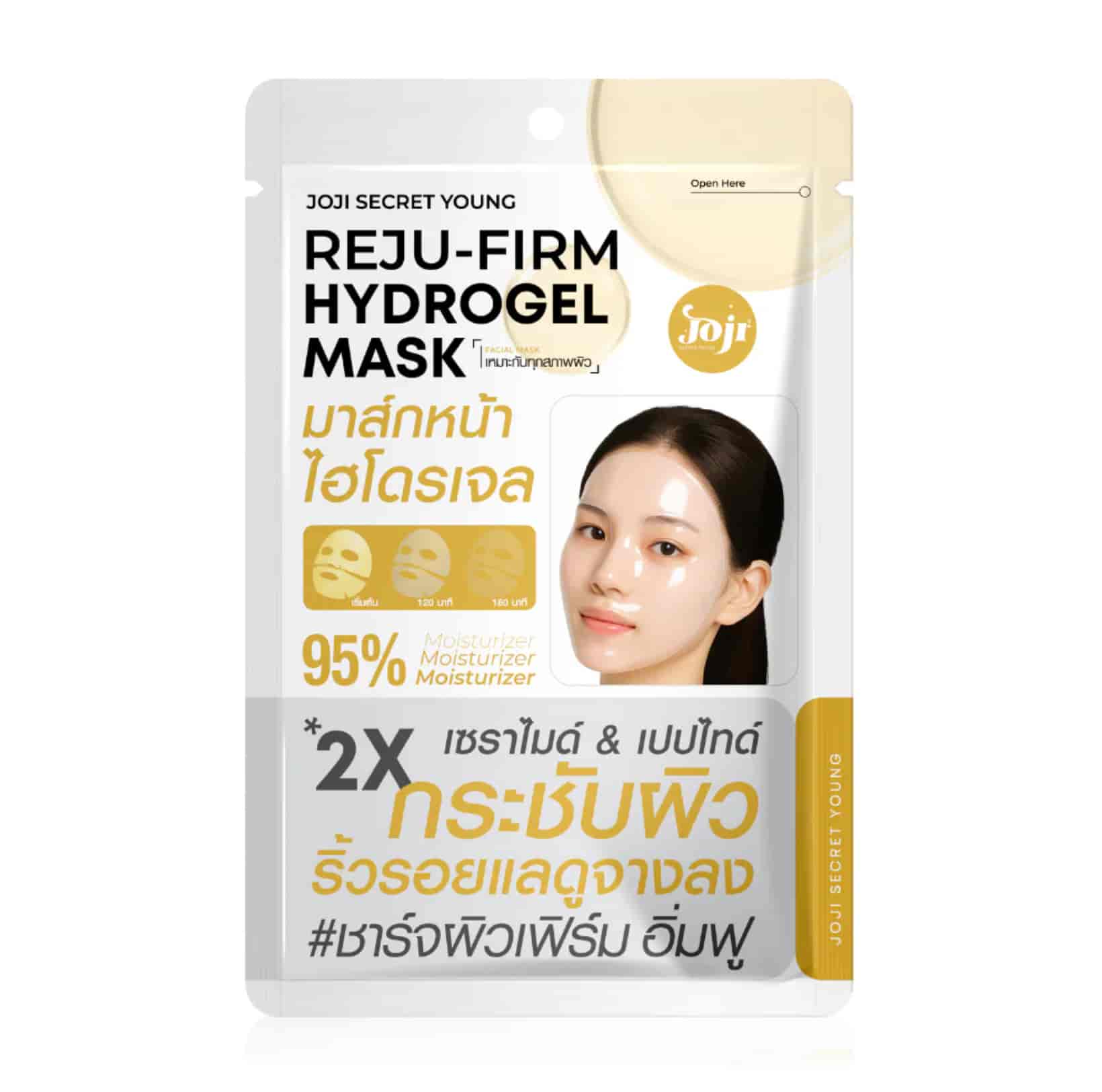 Reju-Firm 34g