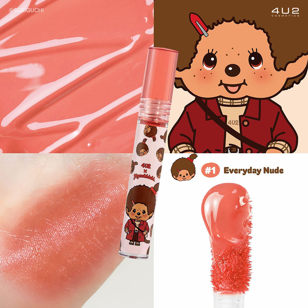 4U2 Serum Tint Oil 4.41ml 2