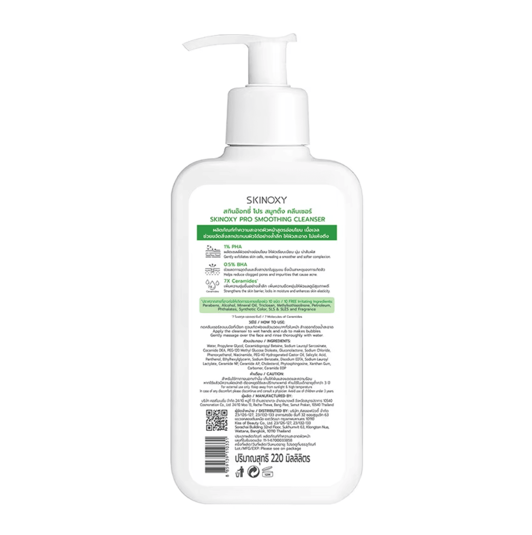 Skinoxy Cleanser Pro 2