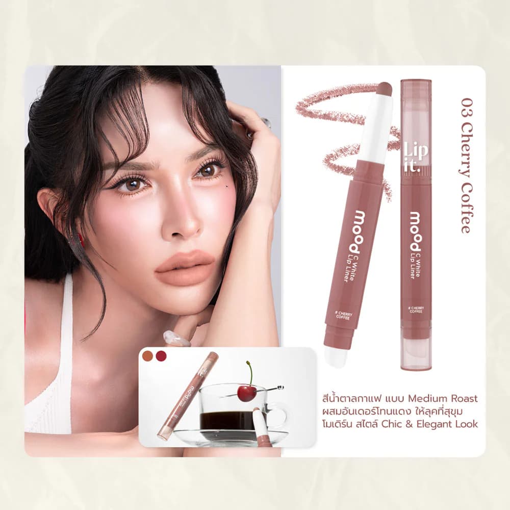Lip It Mood C White Lip Liner 0.55g 2