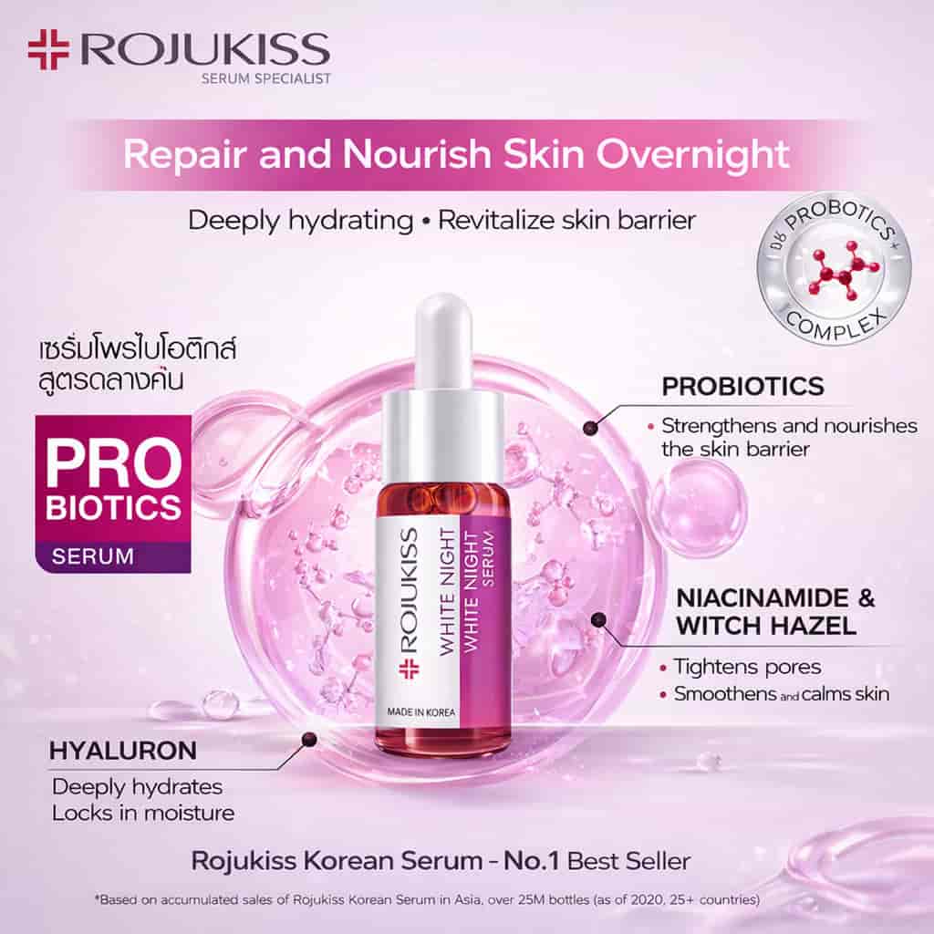 Rojukiss 2
