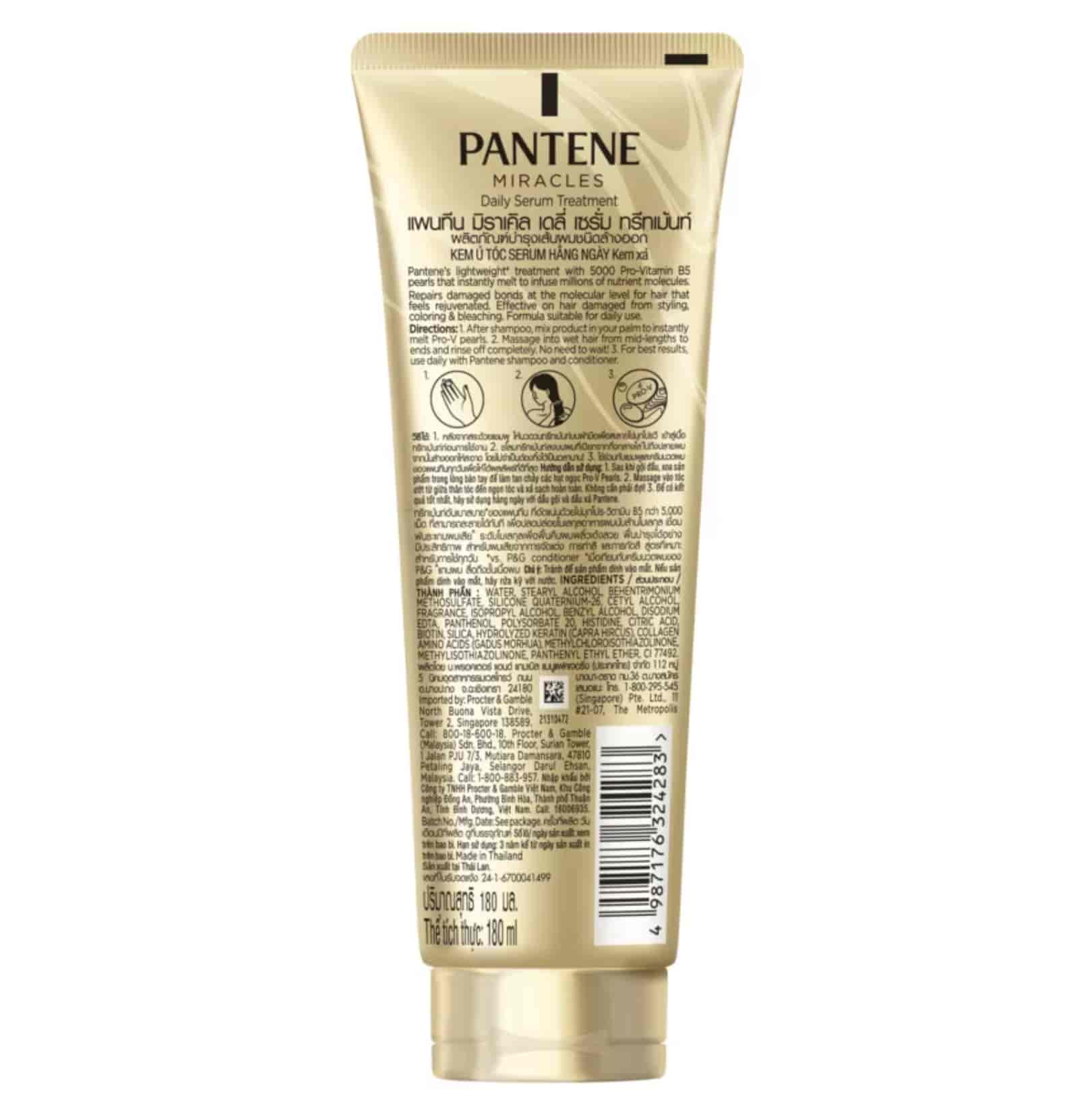 Pantene Treatment Serum Miracles Daily  2