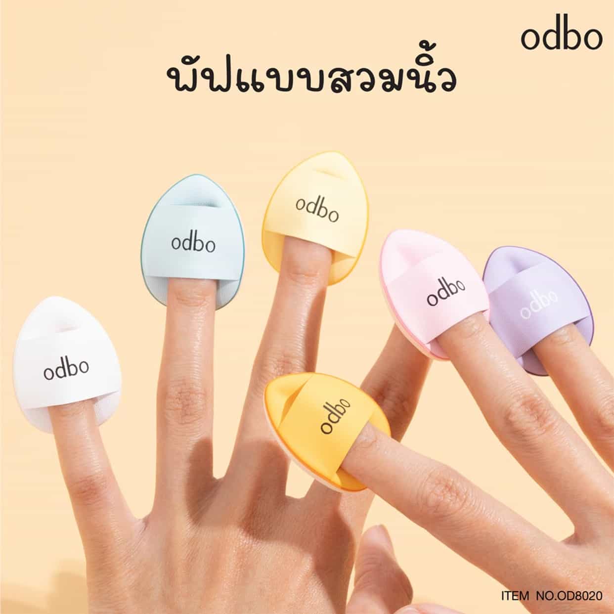 ODBO Tiny Puff 4