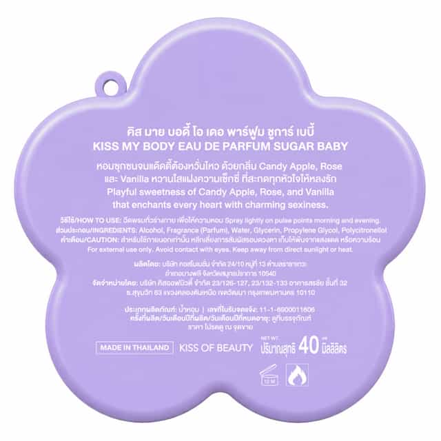 Kiss My Body Eau De Parfume 40 ml 2