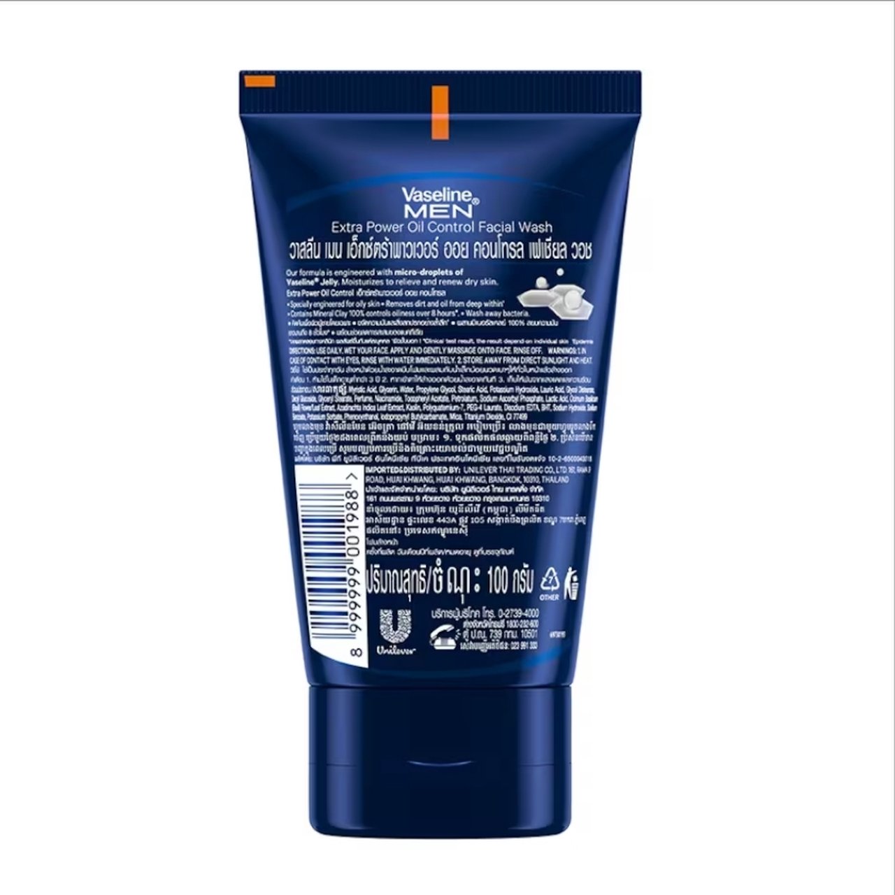 Vaseline Men Face Wash 100g 2