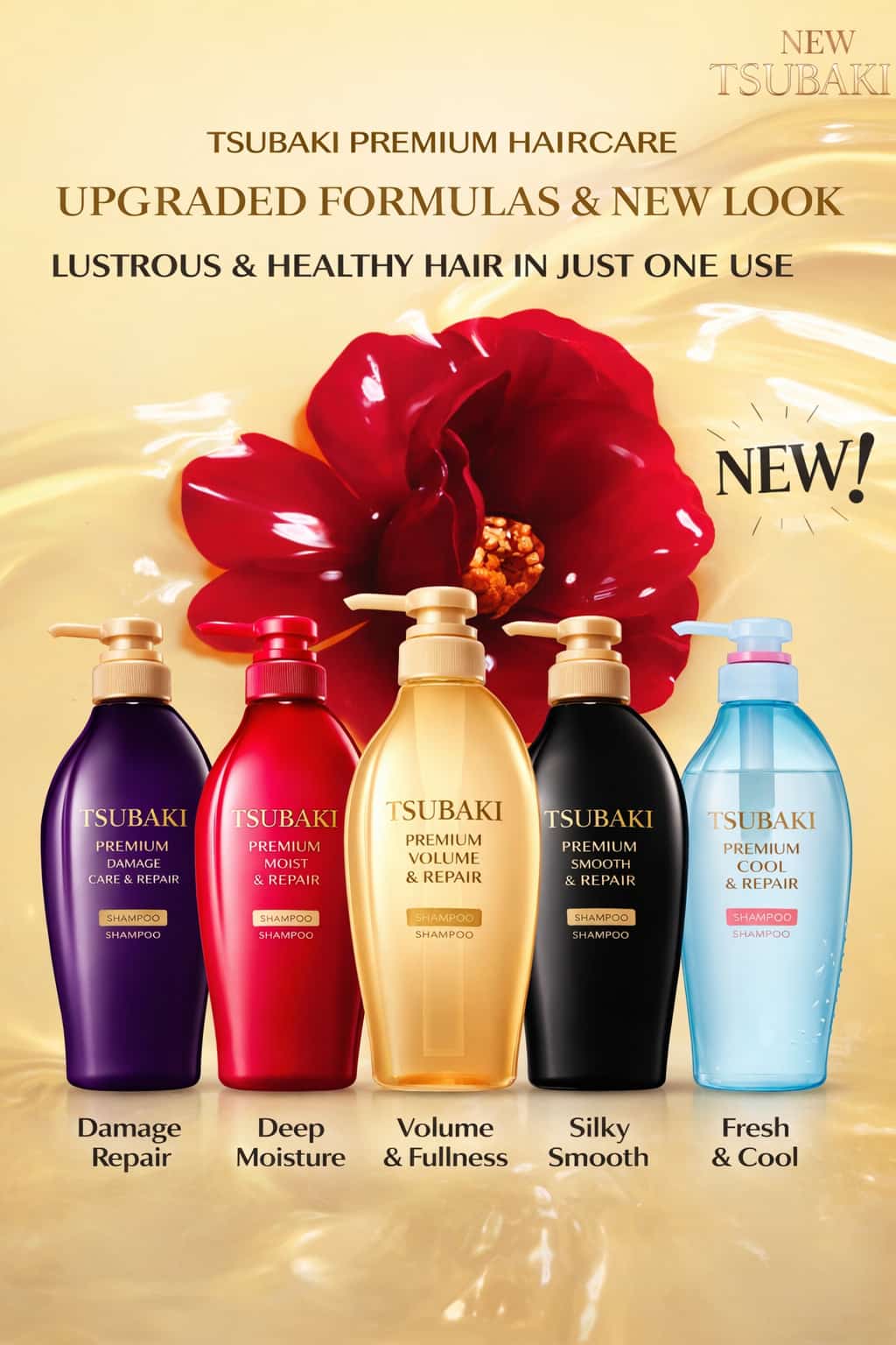 Tsubaki Shampoo 2
