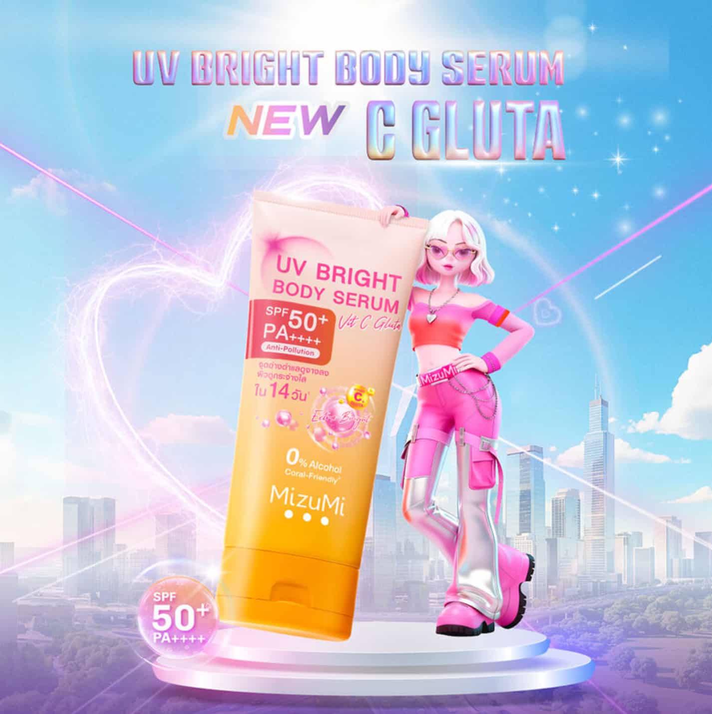 Mizumi UV Body Serum 2