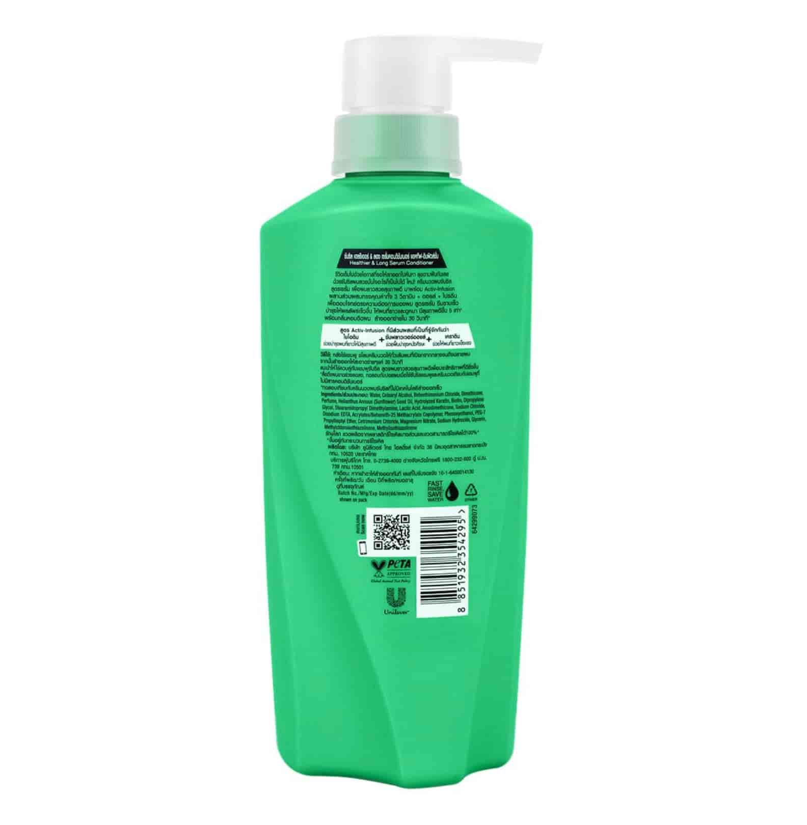 SUNSILK Serum Conditioner 2