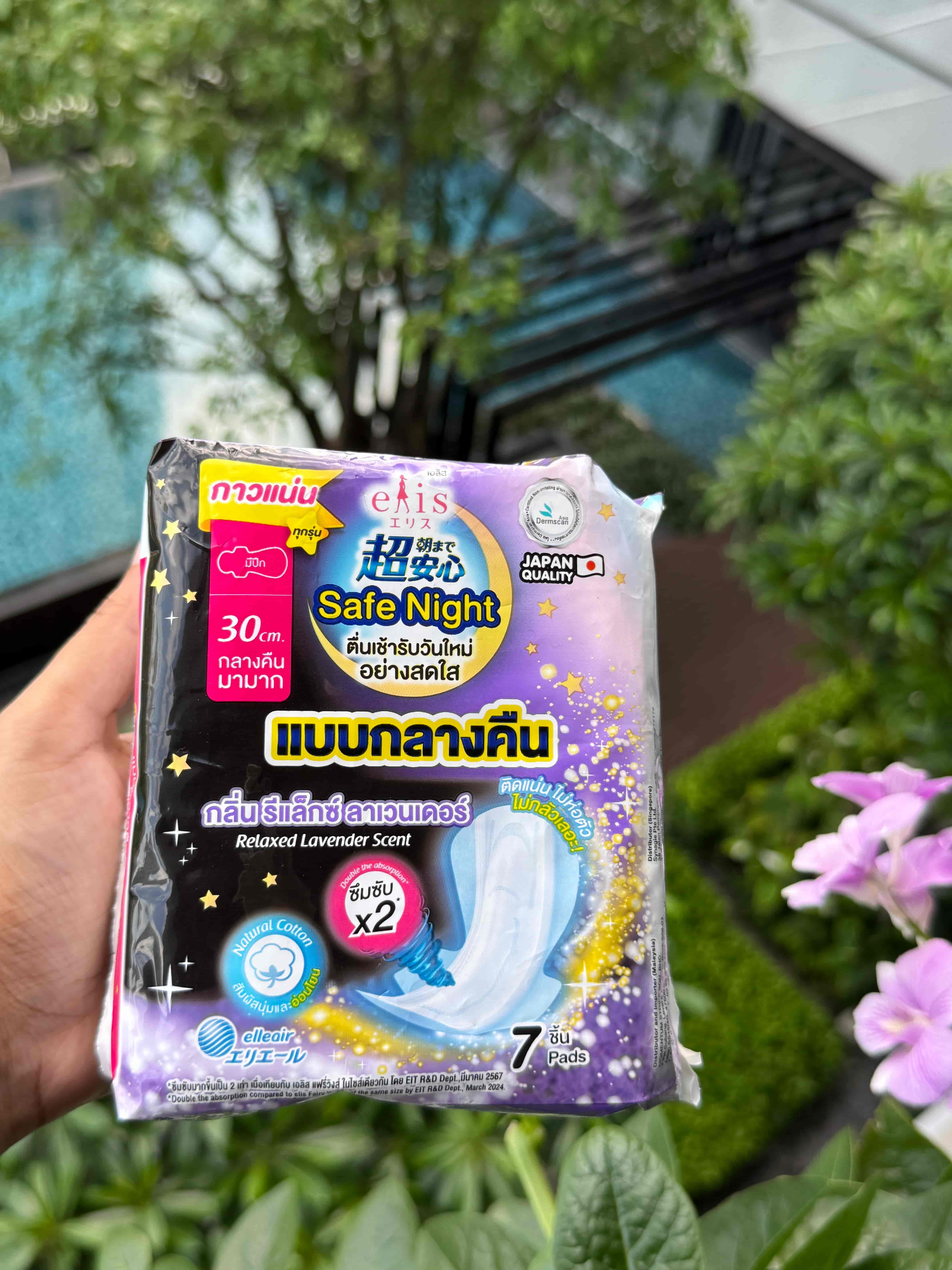 Elis sanitary napkins Safe Night Relaxed Lavender Scent  3