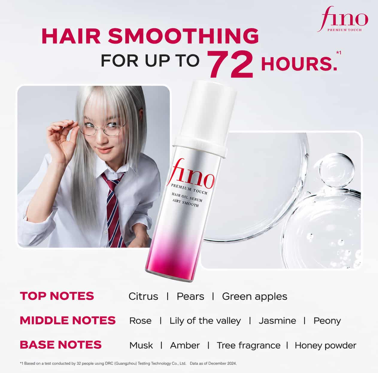 Shiseido -  Fino Premium Touch Hair Oil 4