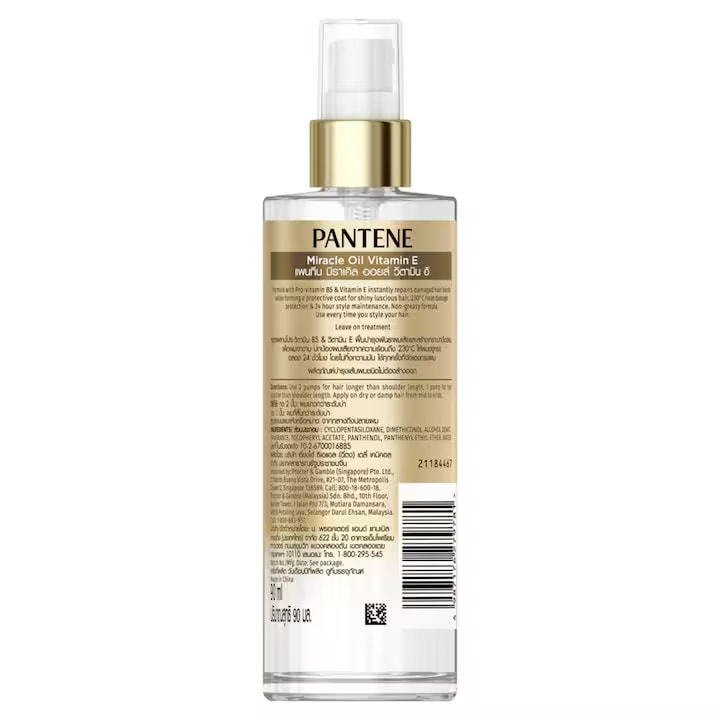 Pantene Miracle Oil Vitamin E 2