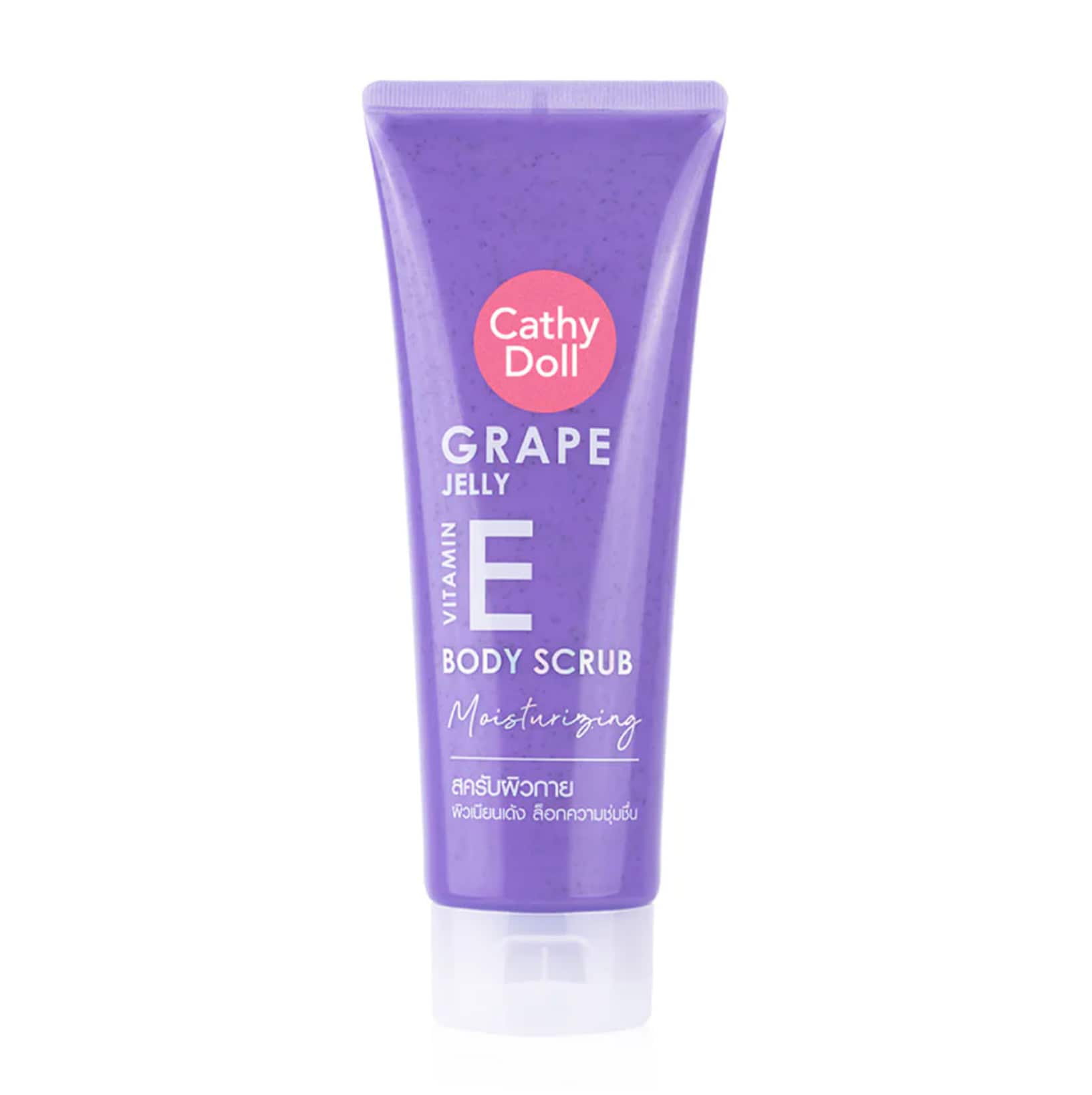 Grape Jelly Vitamin E Body Scrub Moisturizing