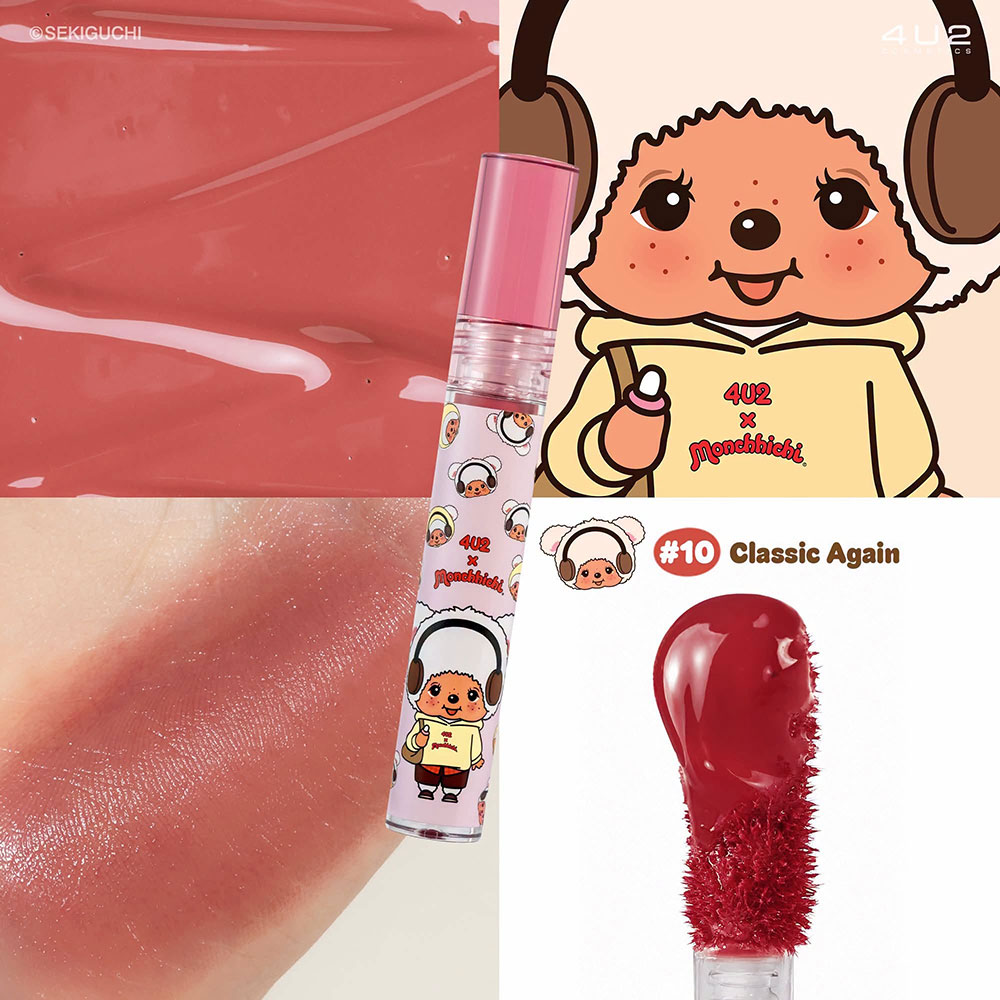 4U2 Serum Tint Oil 4.41ml 2
