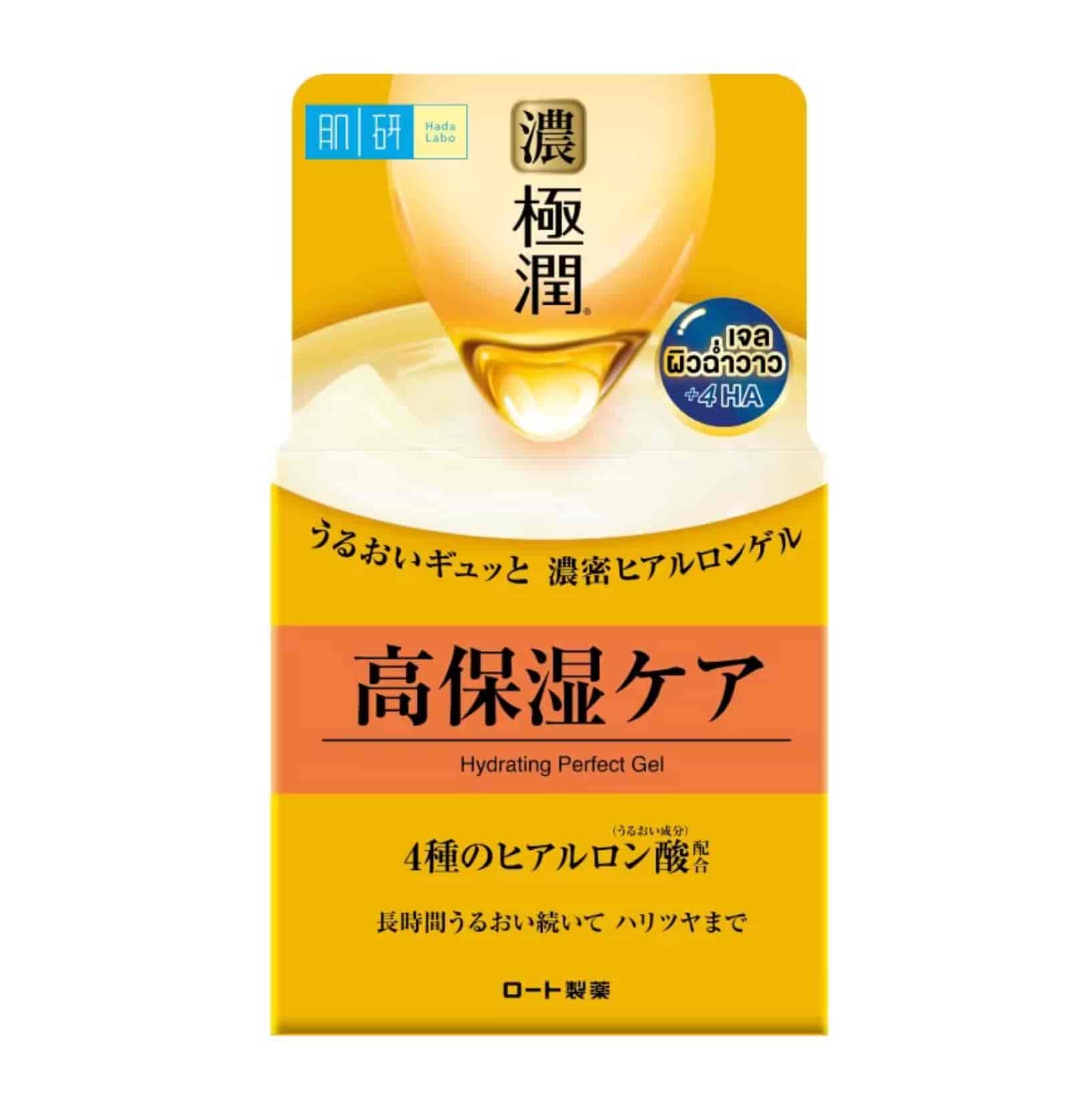 Hada Labo Hydrating Perfect Gel 2