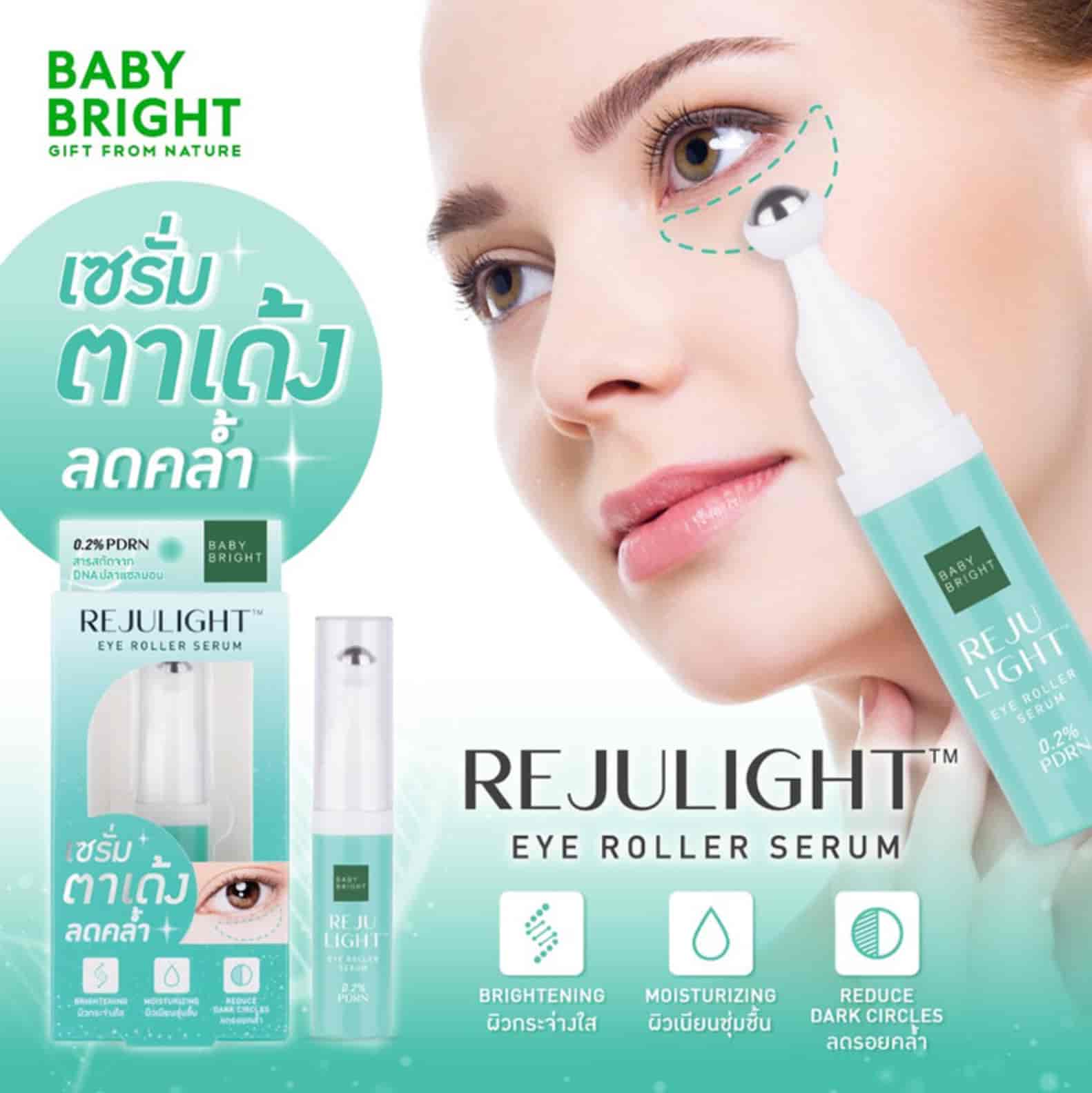 Baby Bright Rejulight Eye Roller Serum 3
