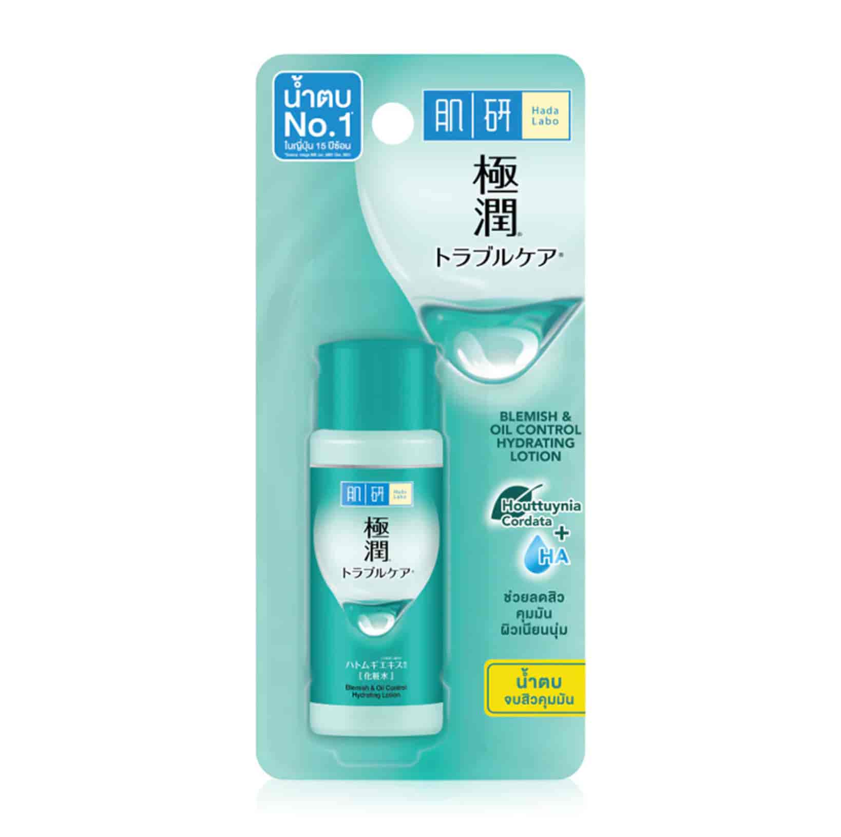 Blemish & Oil Control Hydrating Lotion 30ml