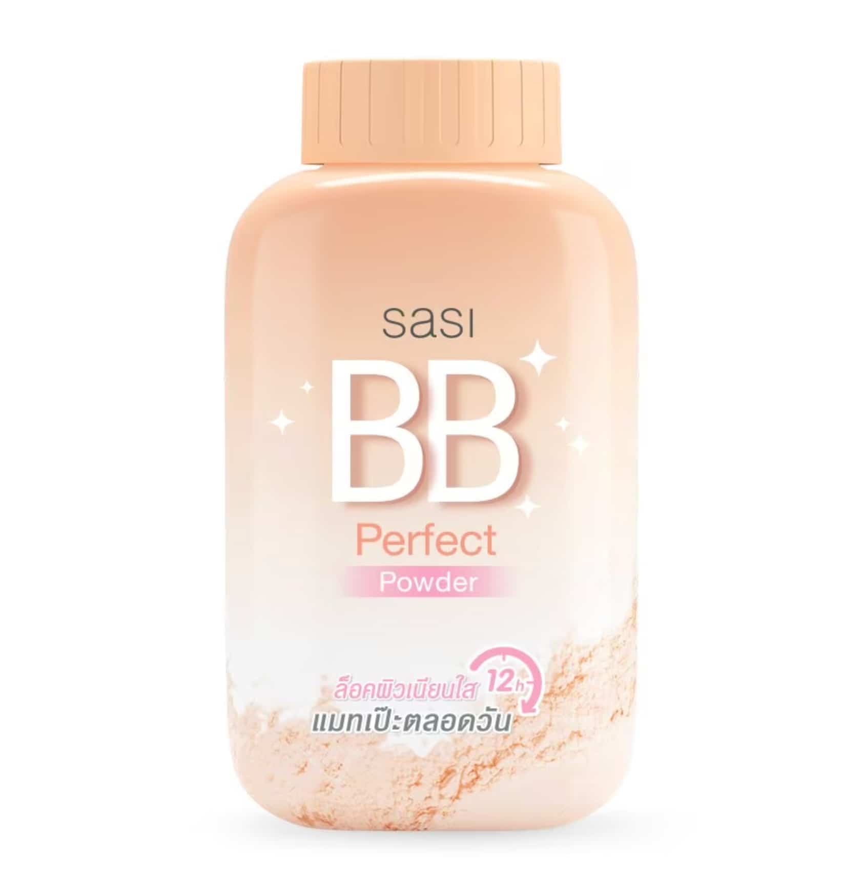 BB Perfect Powder 50g