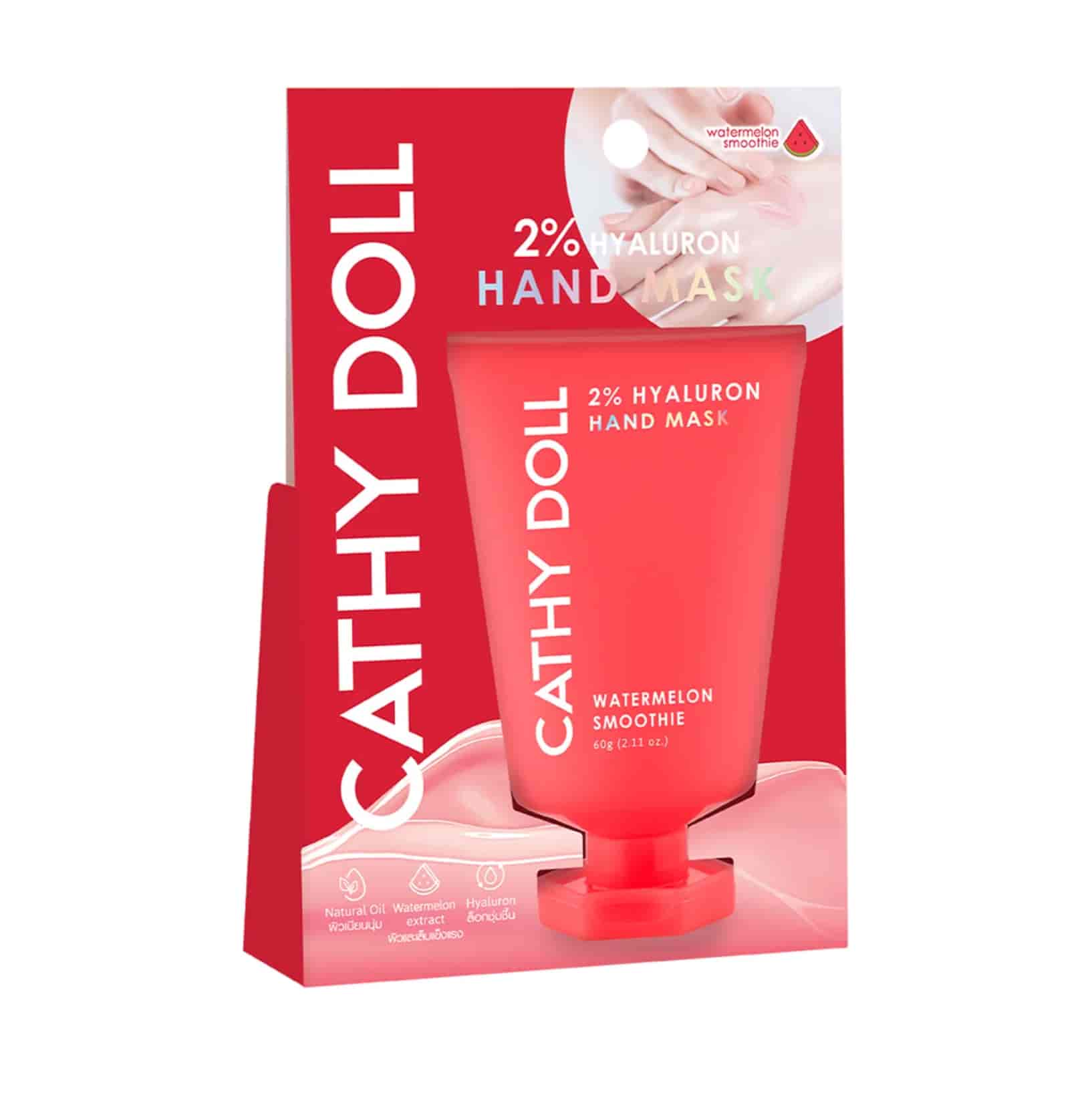 Watermelon Smoothie - 60g