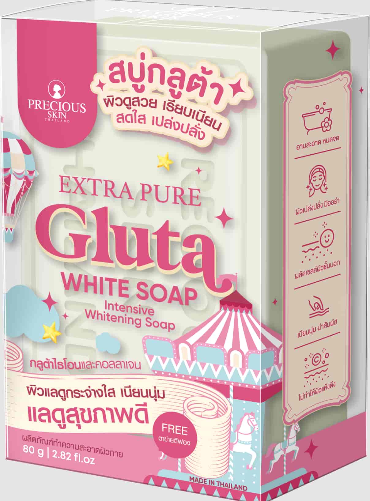  Extra Gluta Pure White 80g