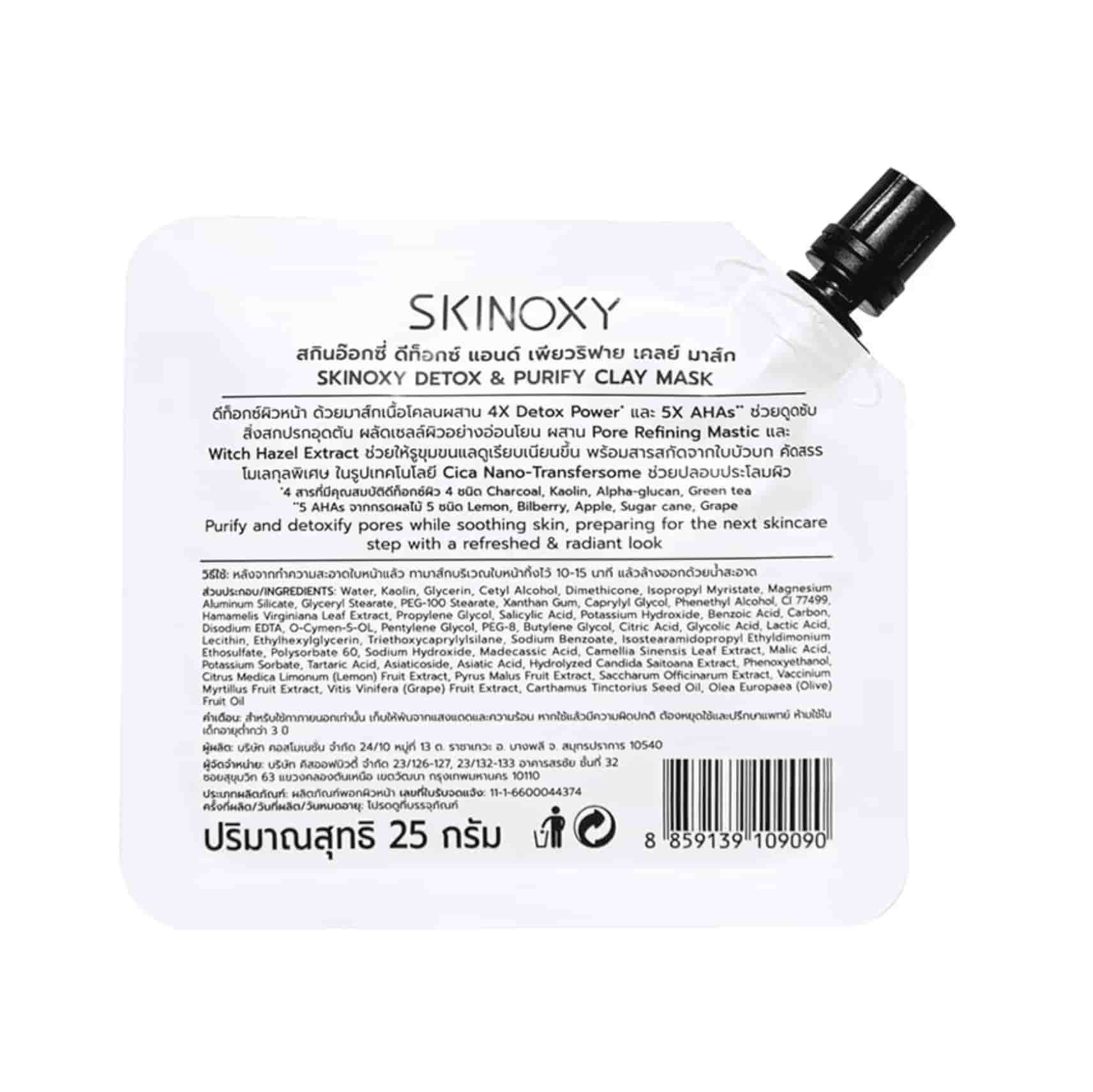 Skinoxy Detox & Purify Clay Mask 25g 2
