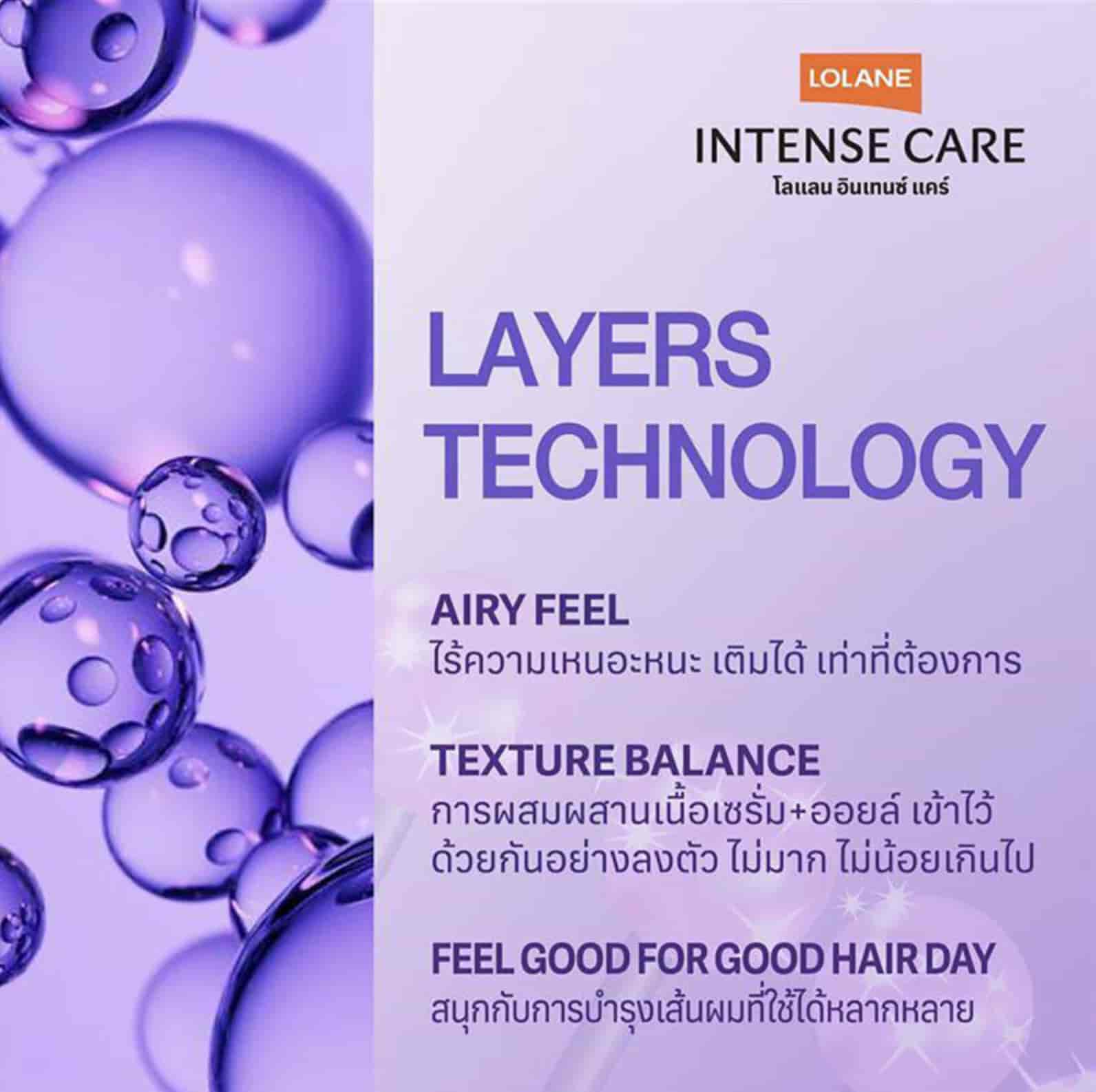 Lolane Intense Care Hyaluronic Leave-in Oil Spray 4