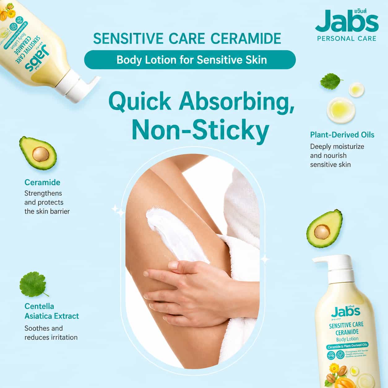 Jabs Body Lotion 450ml  4