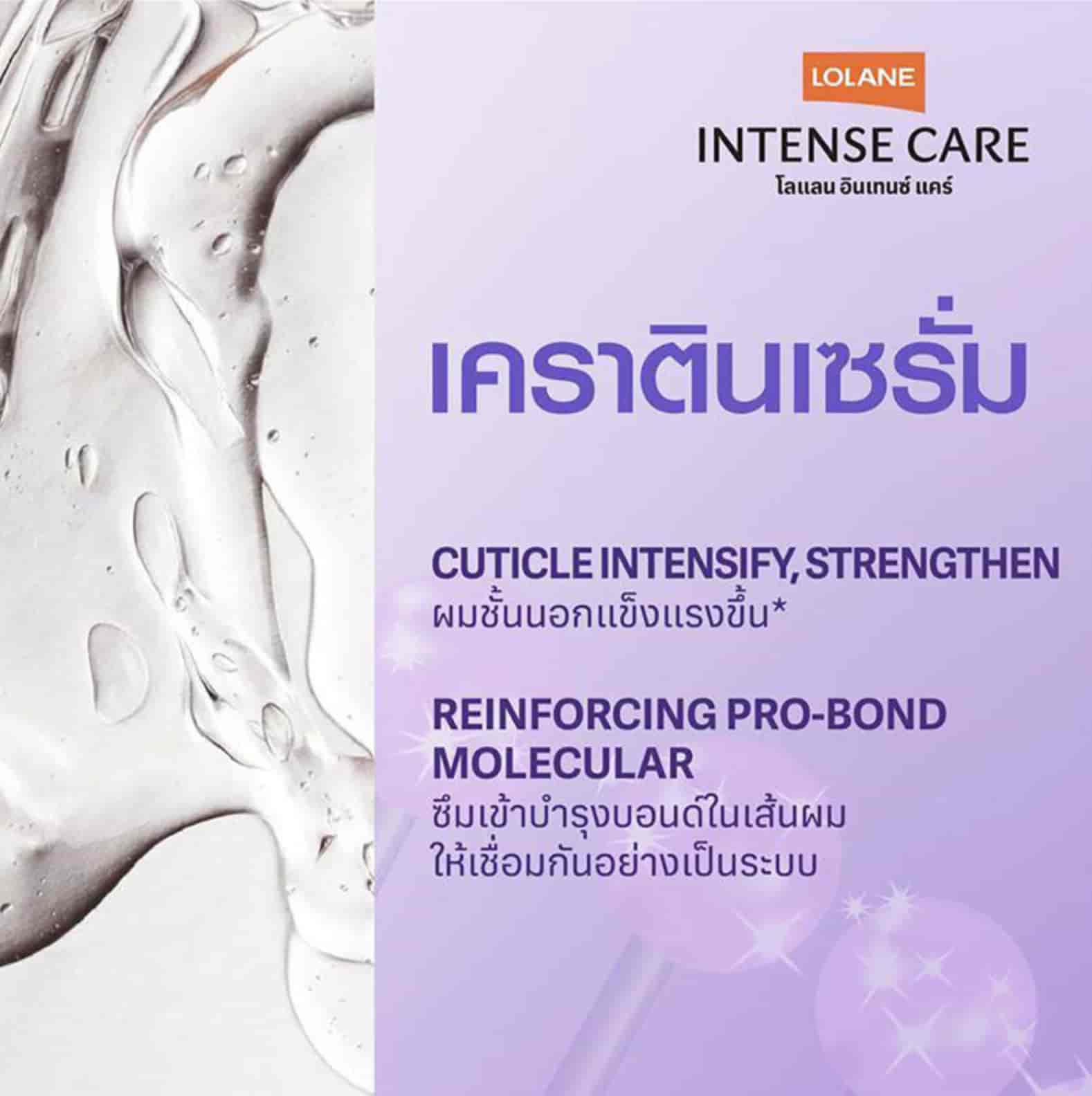 Lolane Intense Care Hyaluronic Leave-in Oil Spray 5