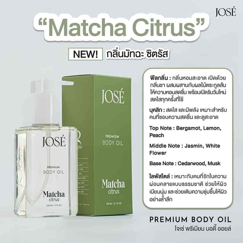 JOSE Premium Body Oil  3