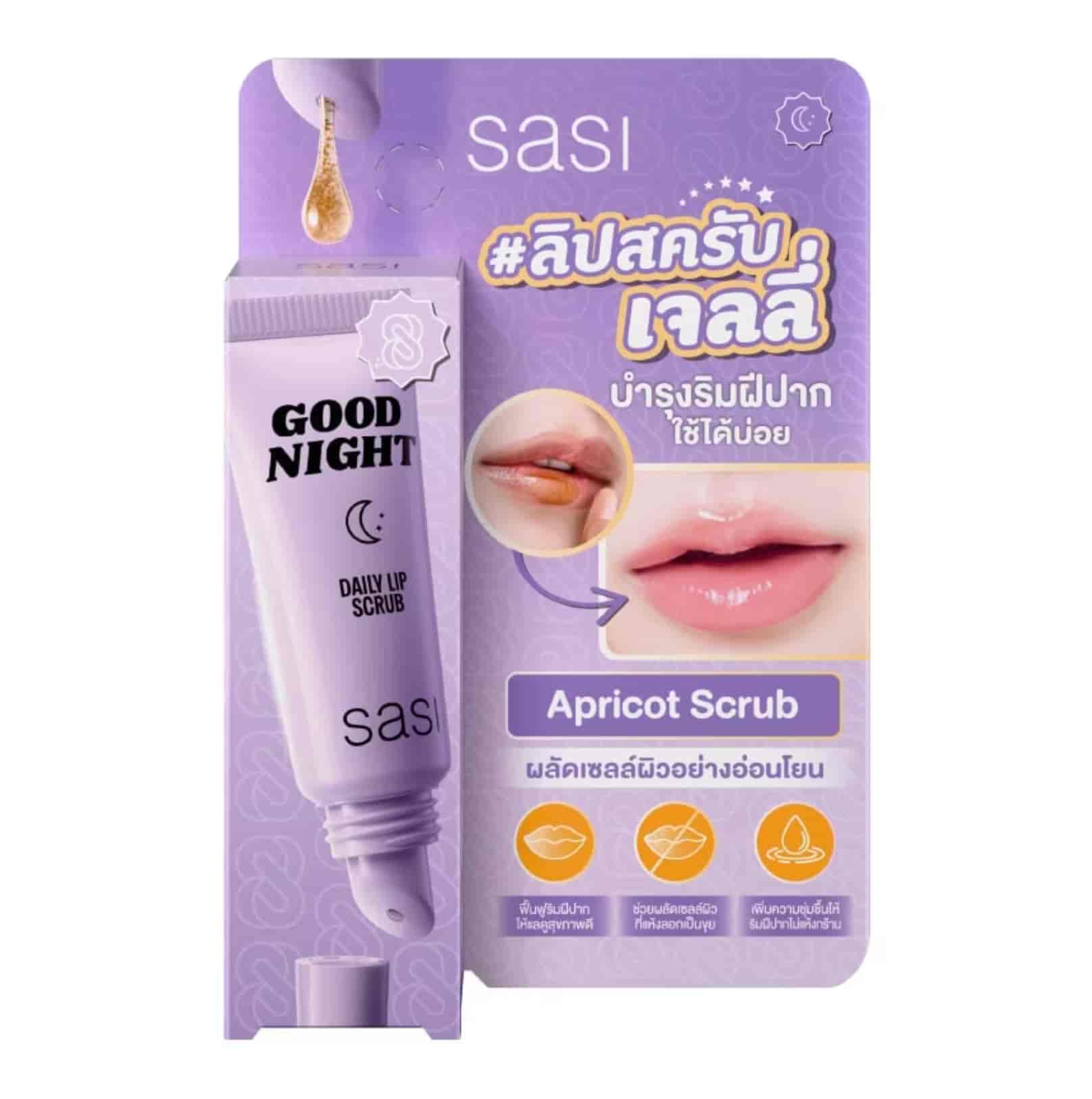 Sasi Good Night Daily Lip Scrub 3