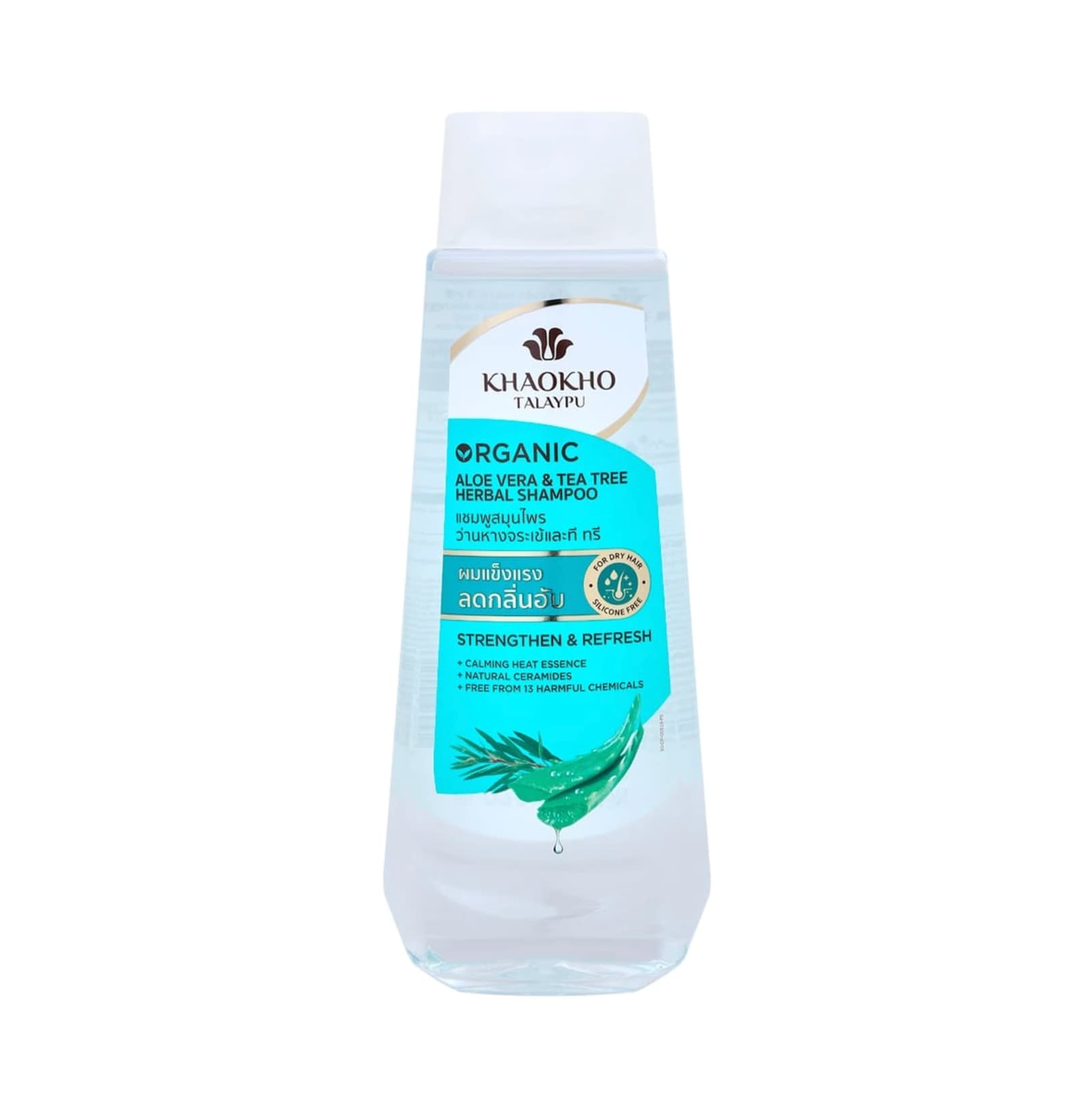 Aloe Vera & Tea Tree
