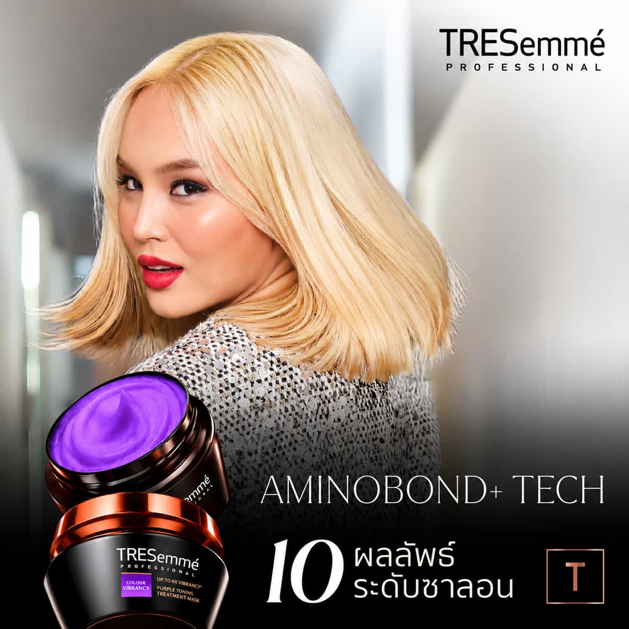 Tresemme Treatment Mask 180ml 3