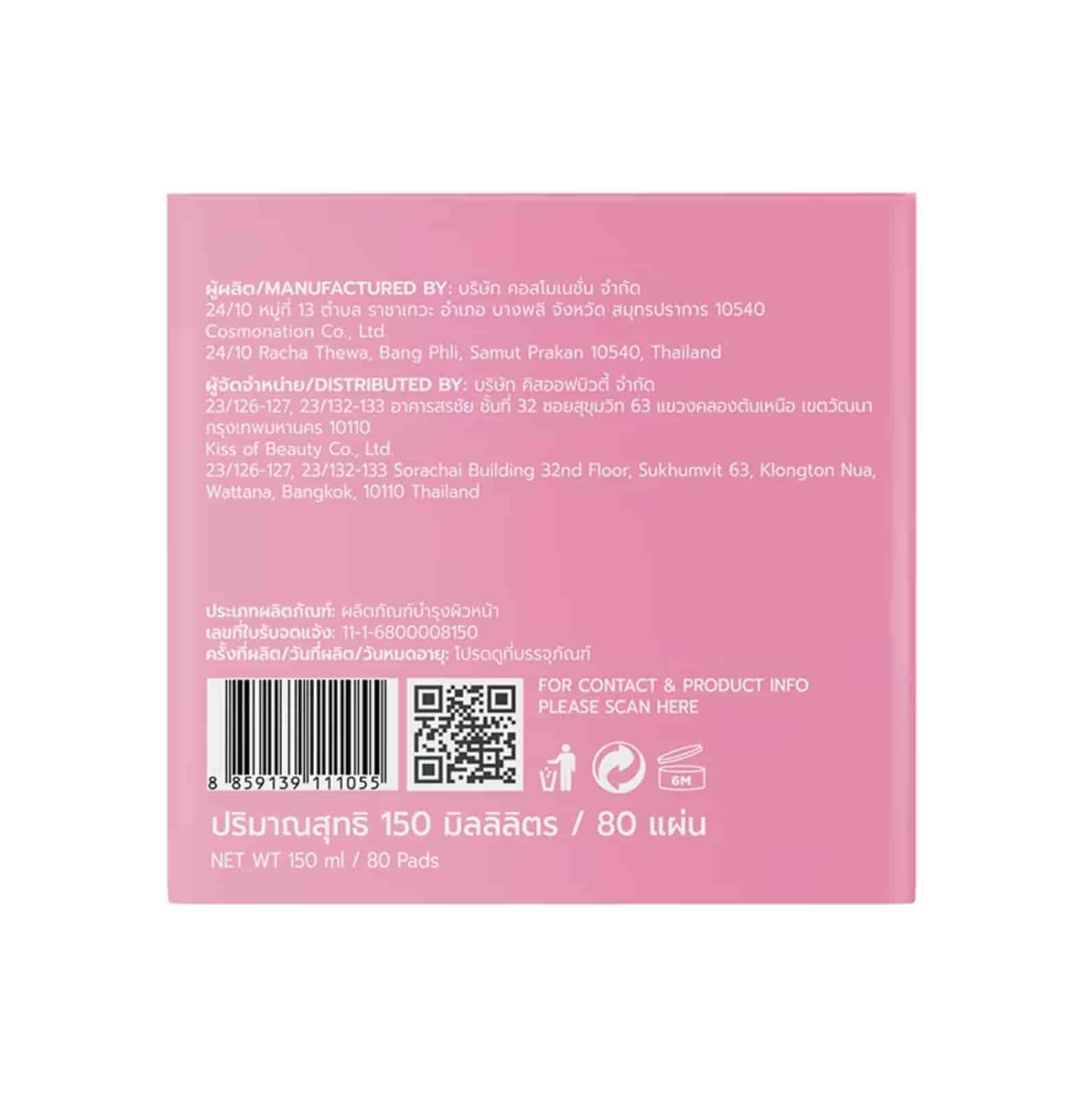 Skinoxy Toner Pad 2